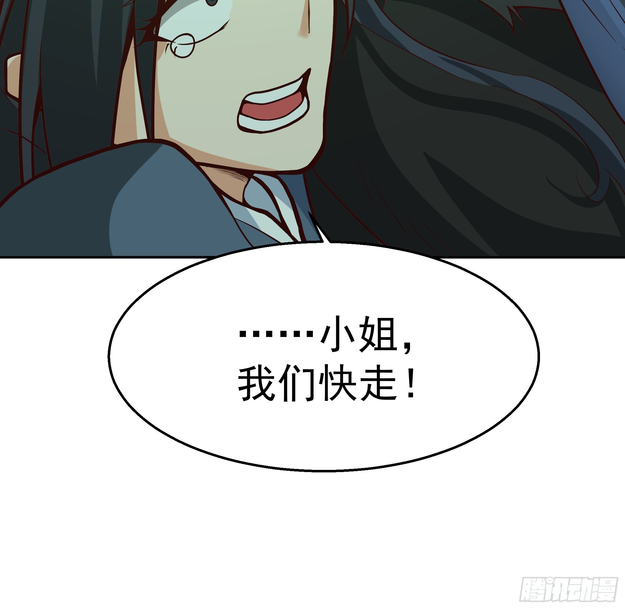第14话-杀意纵横(1/2)-第14话
