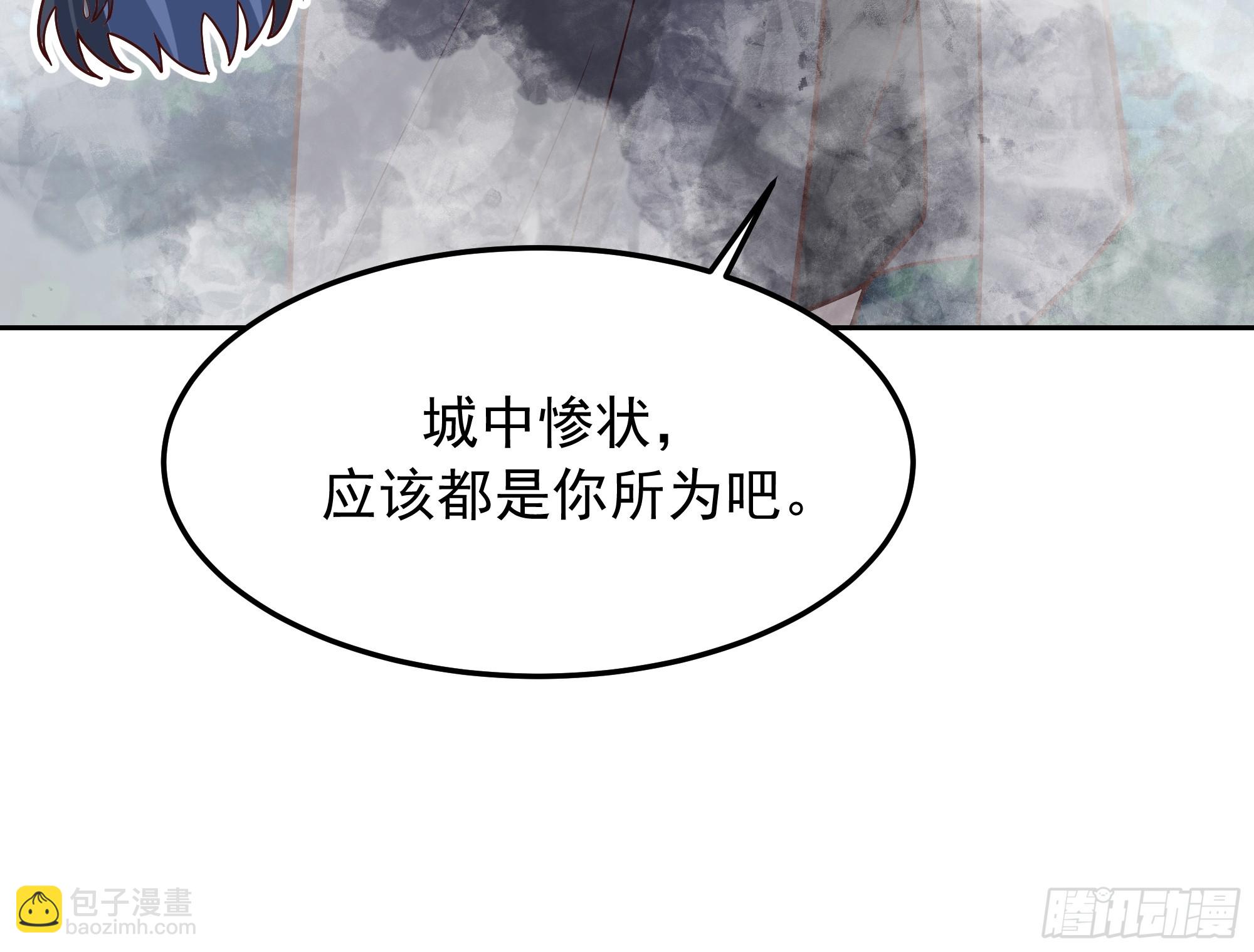 第14话-杀意纵横(1/2)-第14话