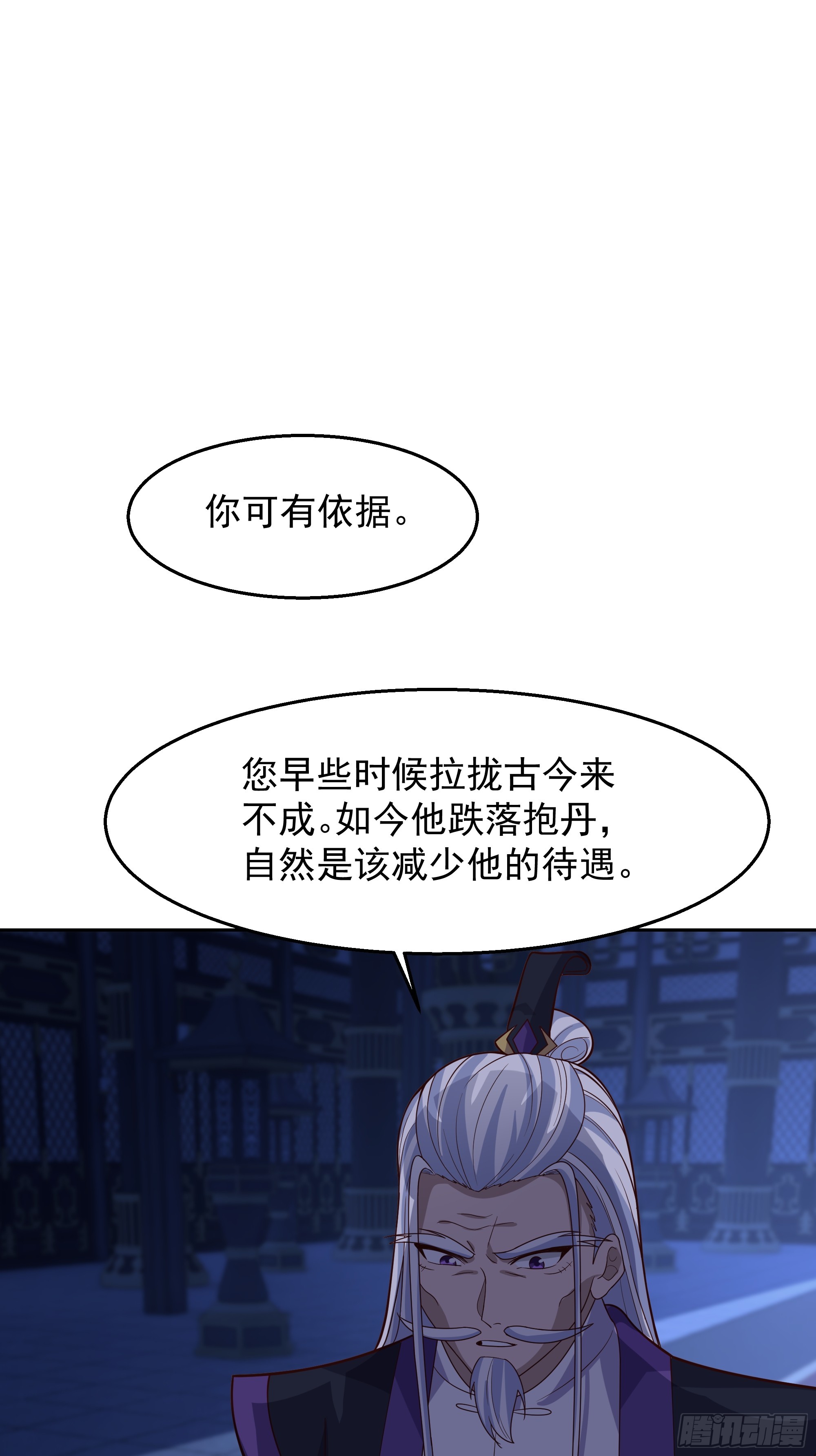 第14话-杀意纵横(1/2)-第14话