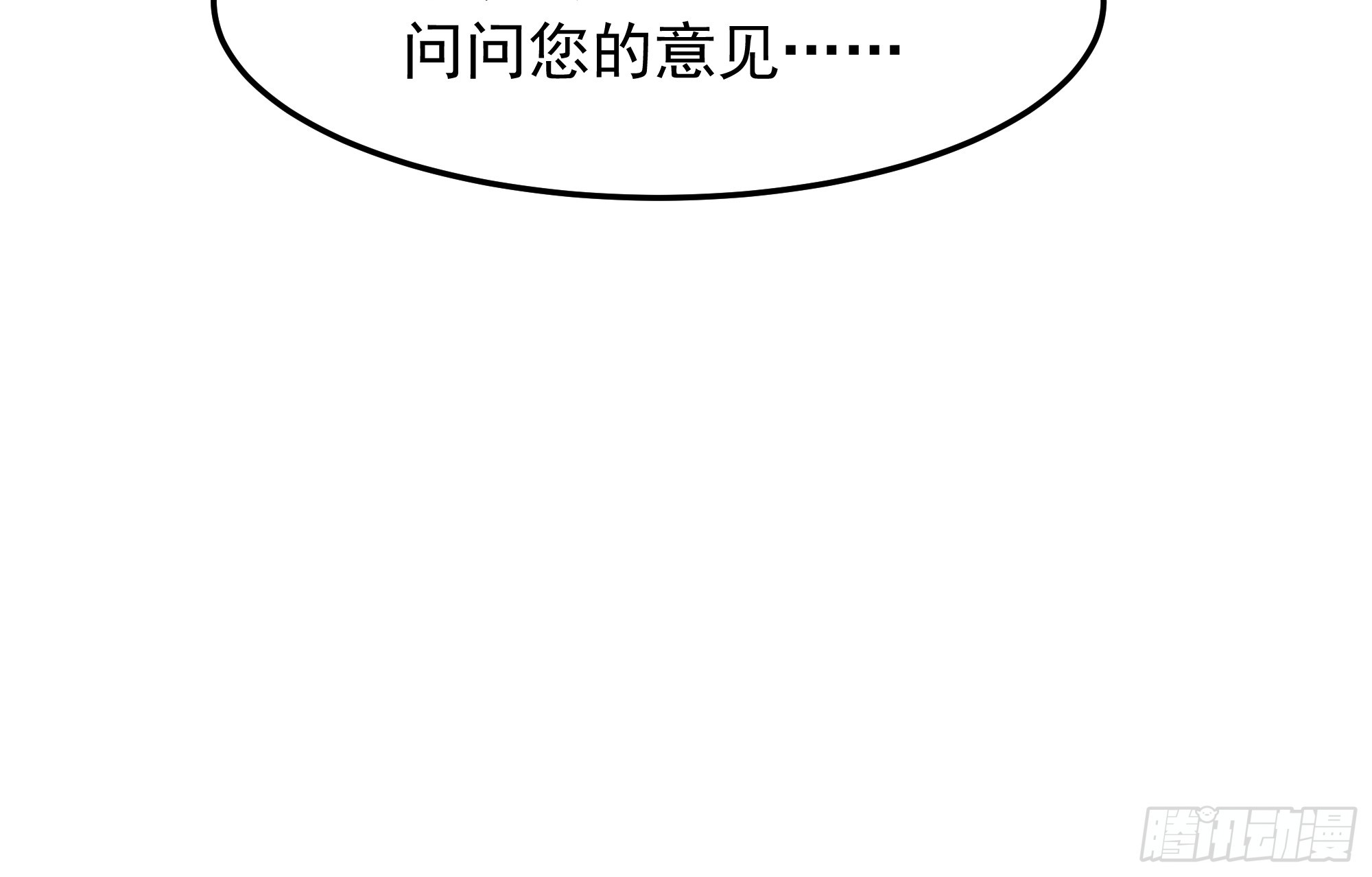 第14话-杀意纵横(1/2)-第14话