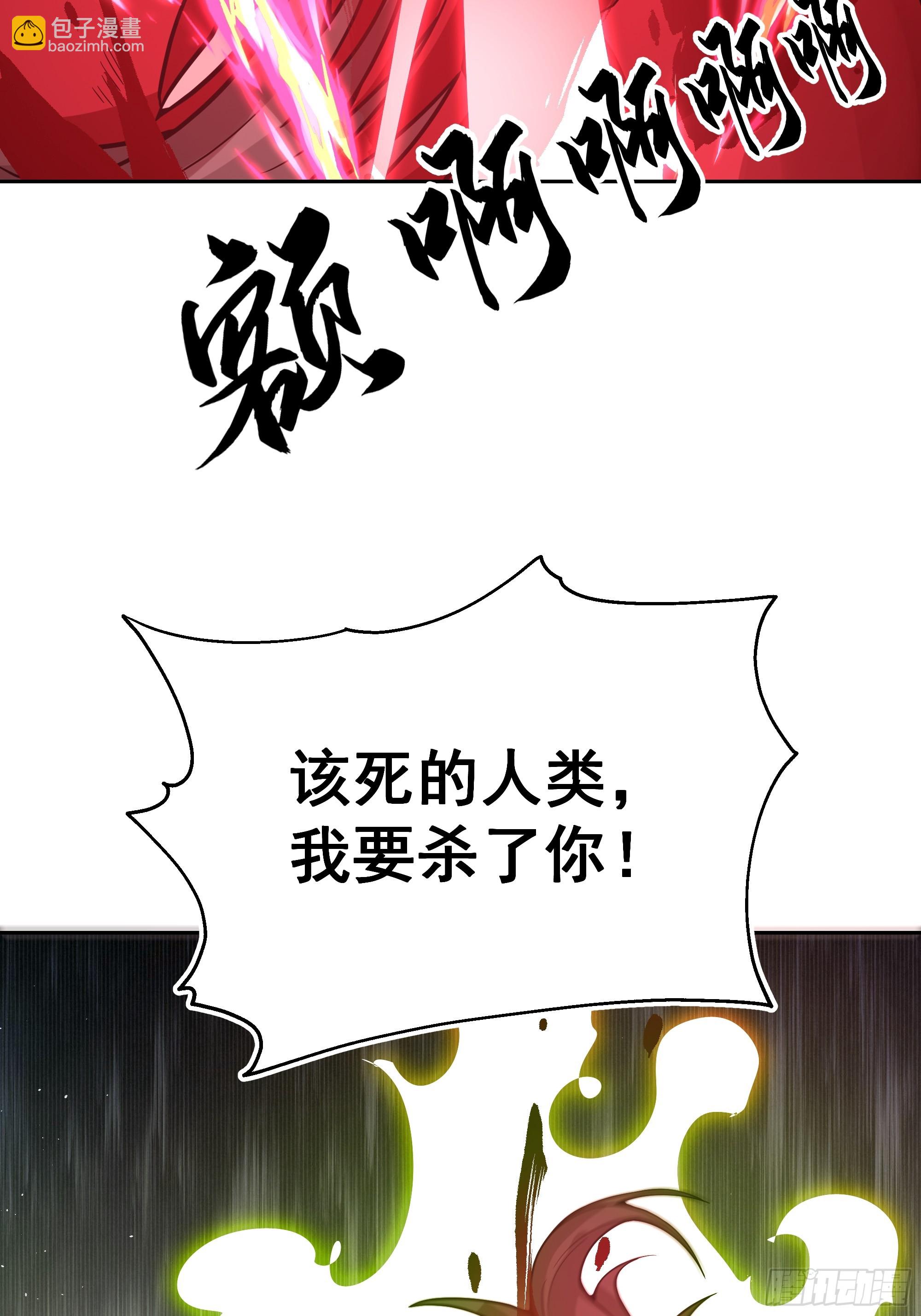 第16话-贵为人师(1/2)-第16话