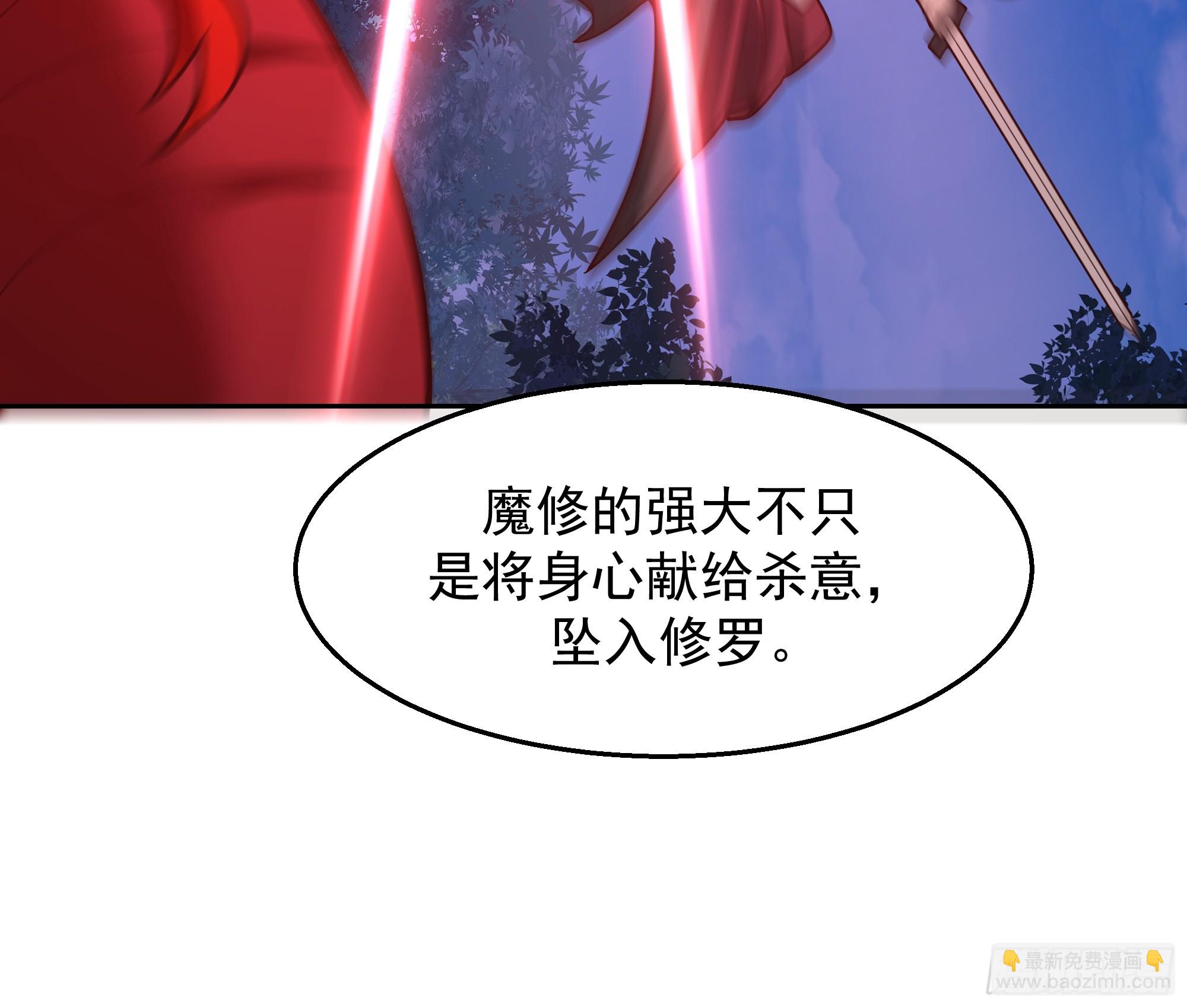 第16话-贵为人师(1/2)-第16话