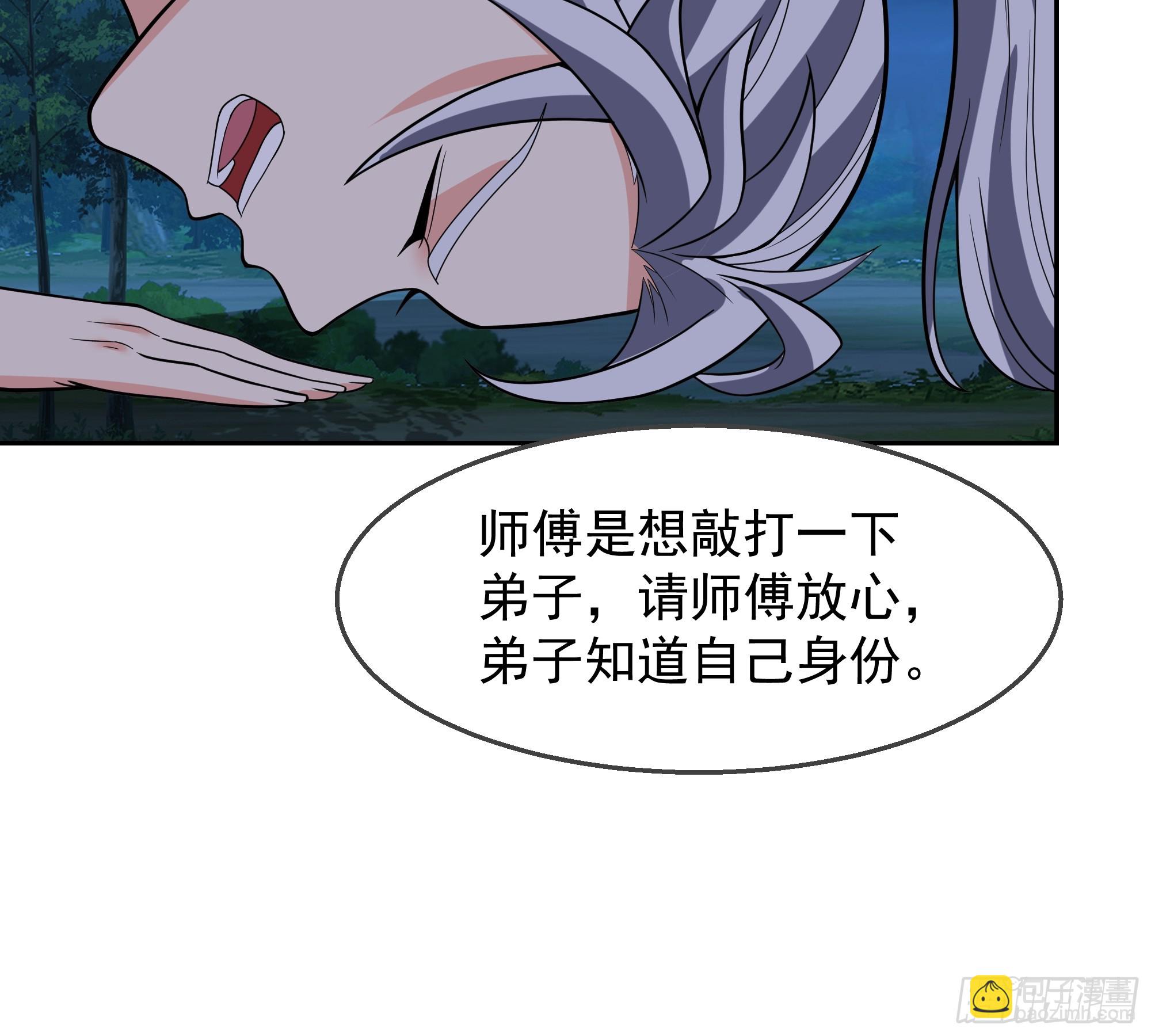 第16话-贵为人师(1/2)-第16话