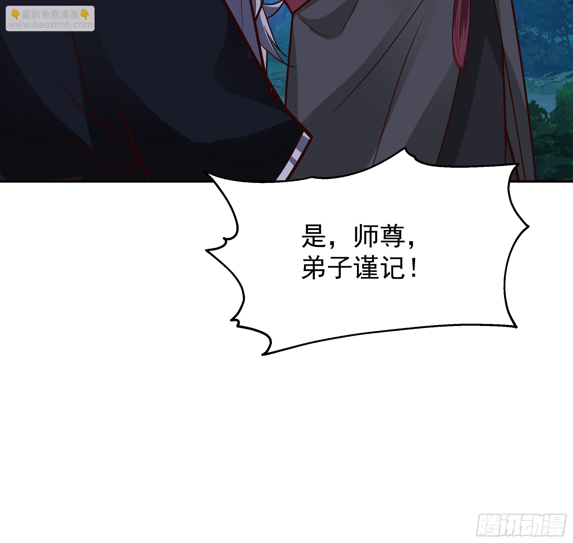 第16话-贵为人师(1/2)-第16话