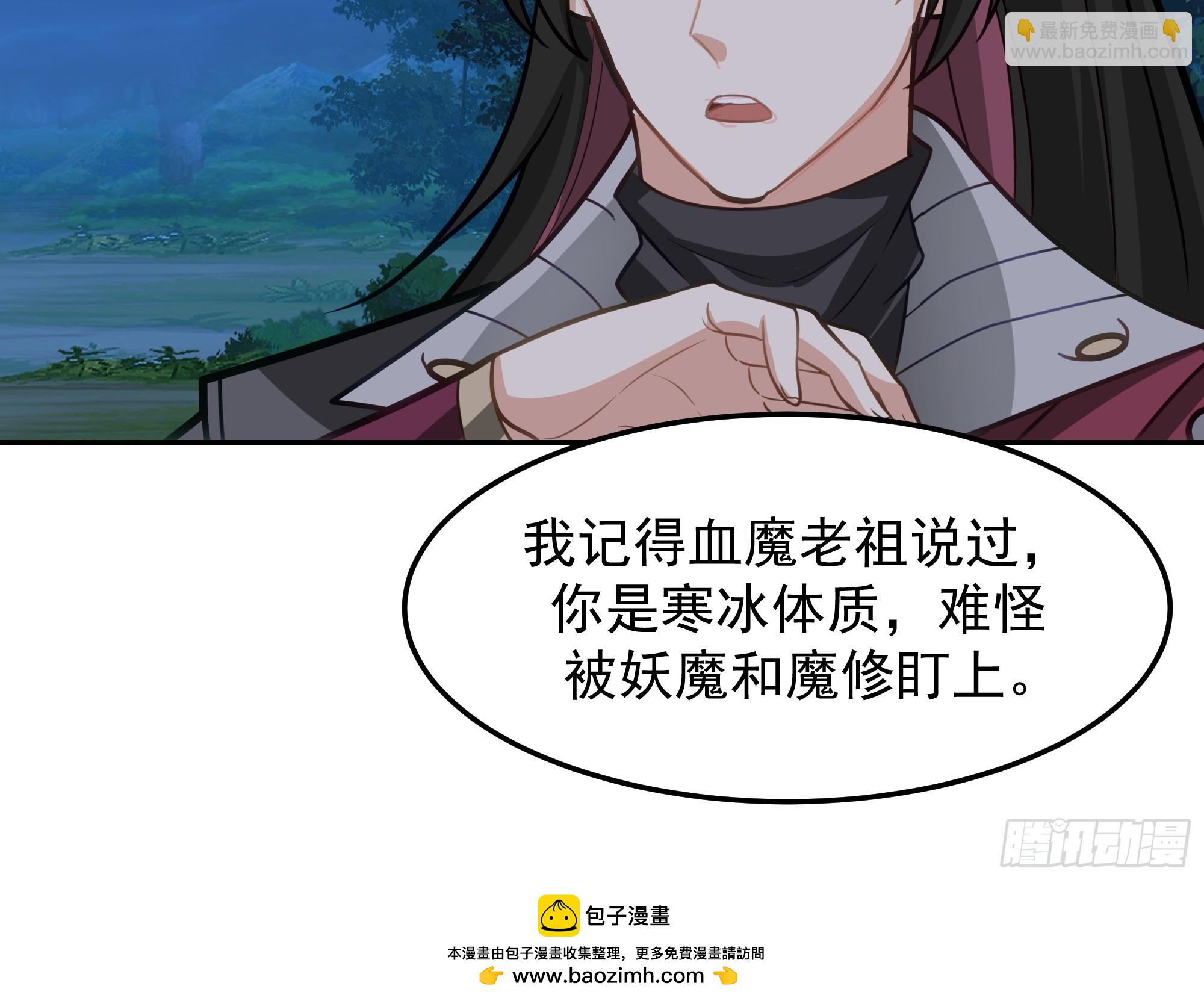 第16话-贵为人师(1/2)-第16话