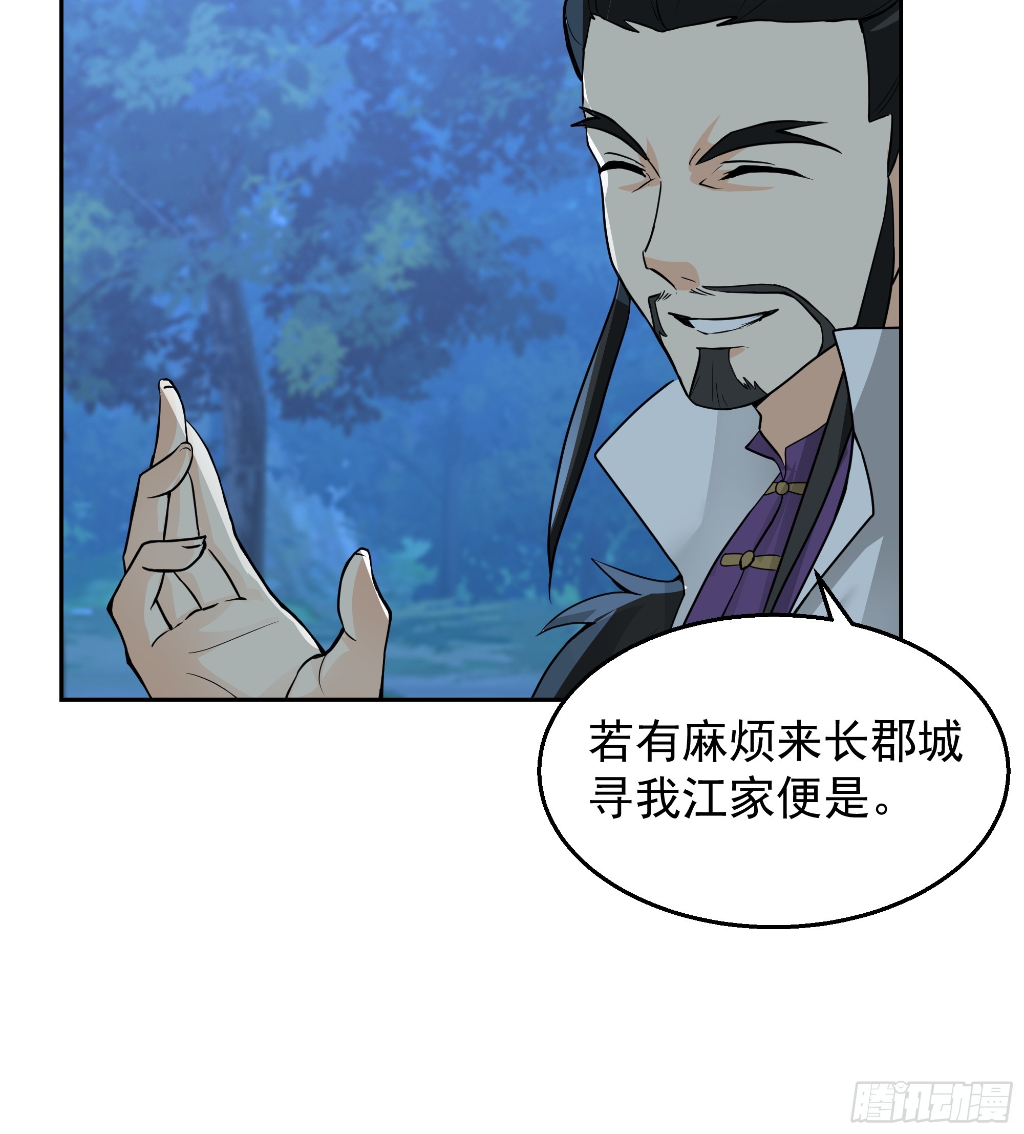 第18话-强强对话(1/2)-第18话