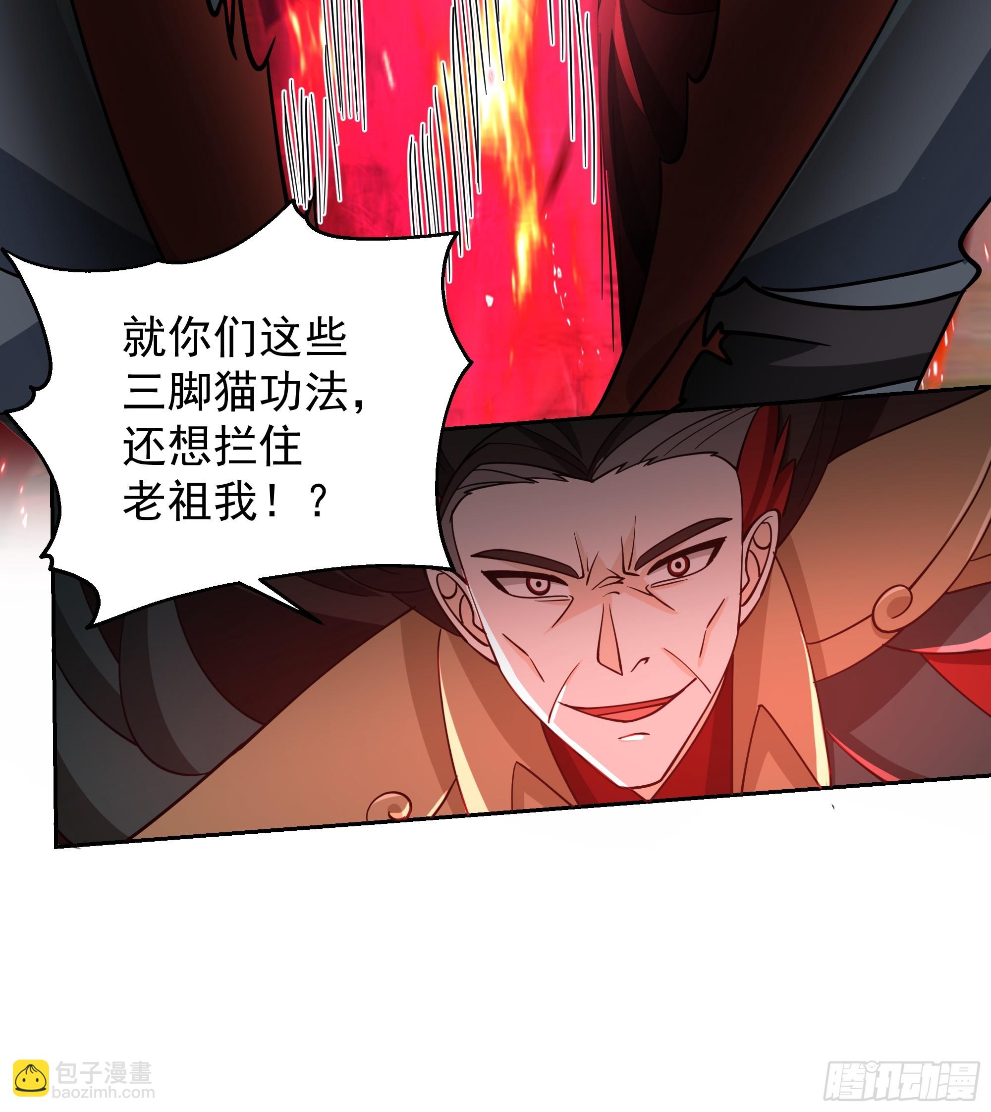 第2话-计划通(1/2)-第2话