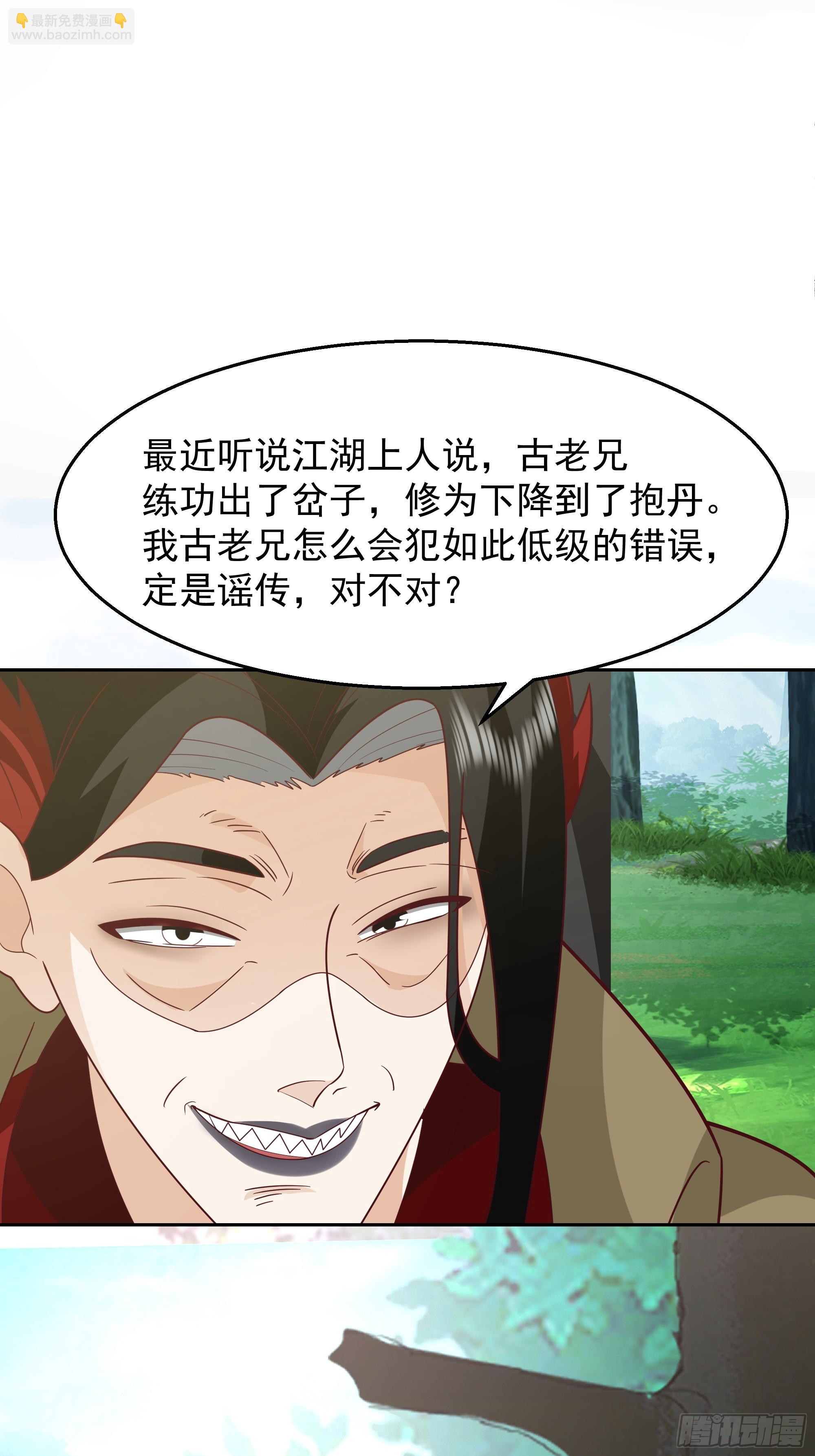 第2话-计划通(1/2)-第2话