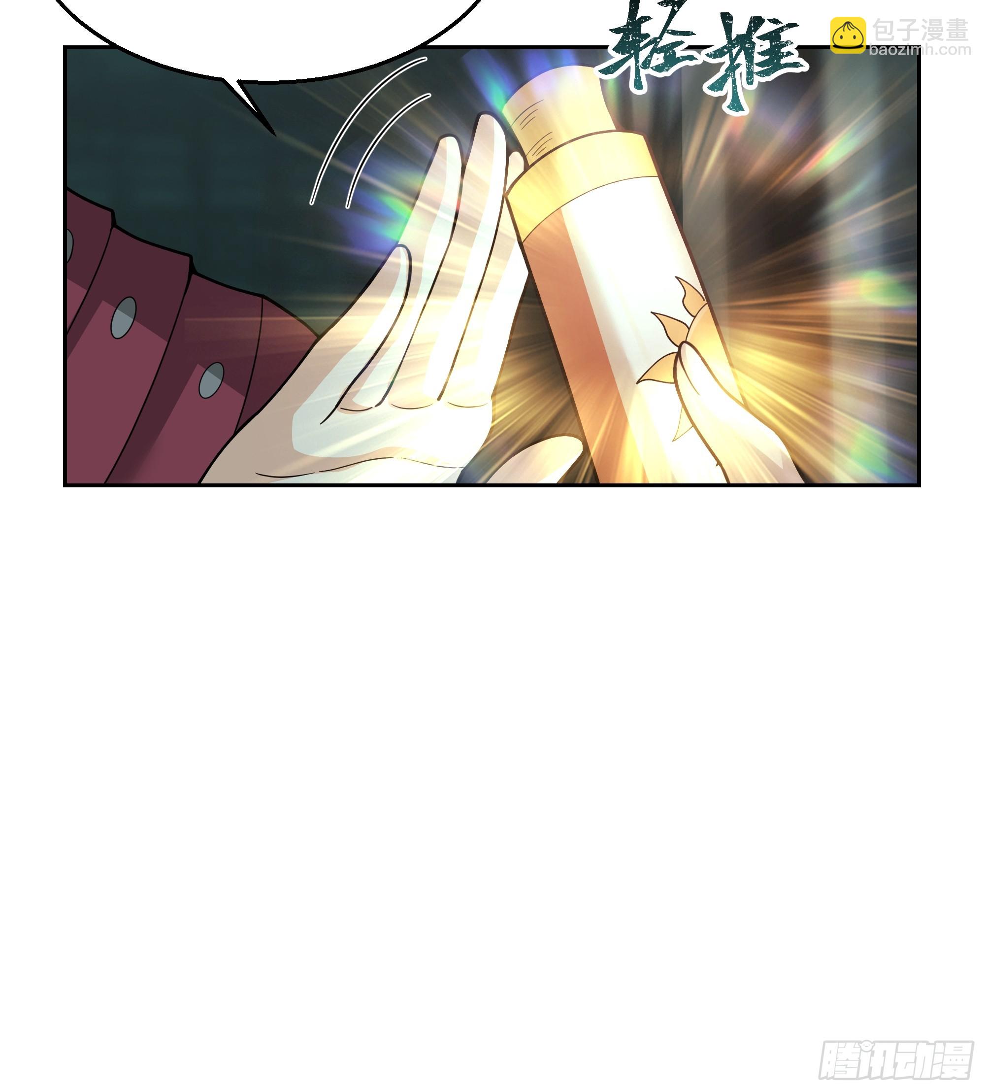 第20话-天地乾坤图(1/2)-第20话