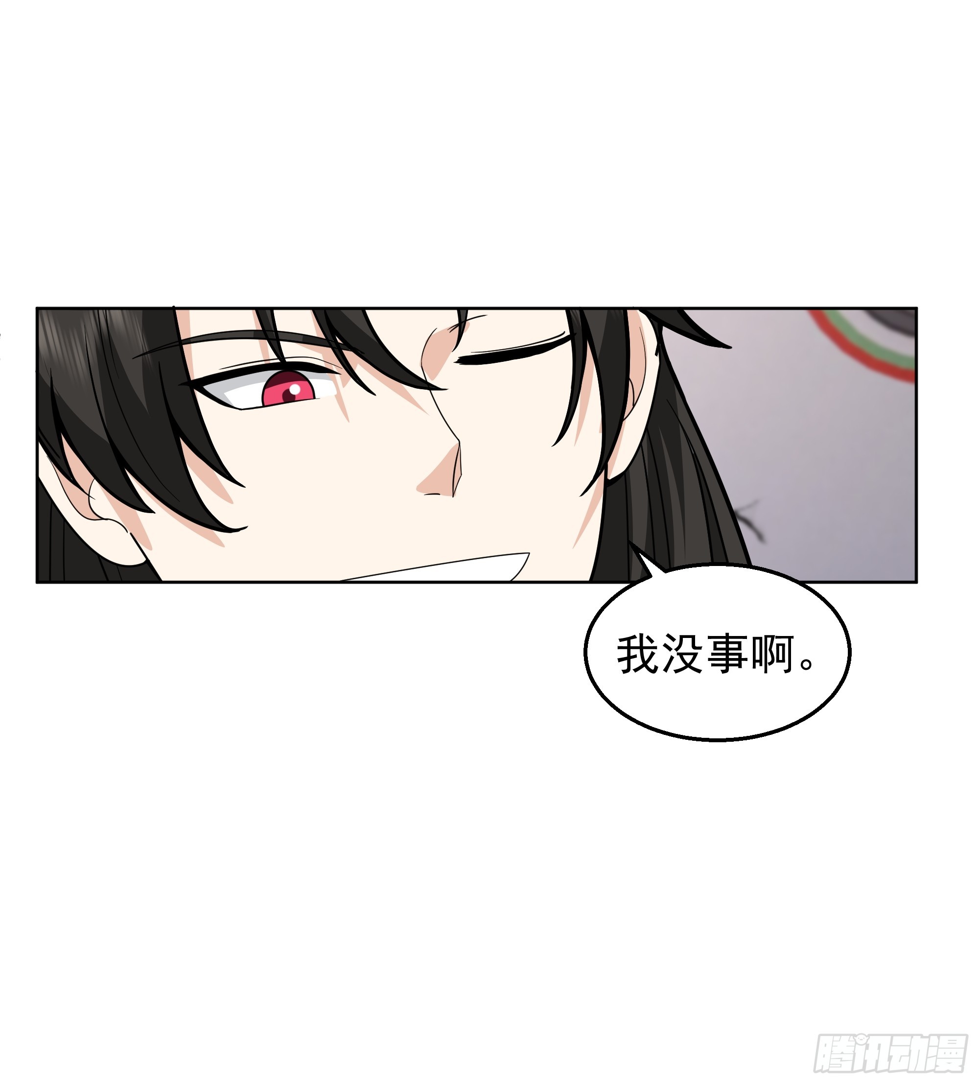 第22话-弄巧成拙？(1/2)-第22话