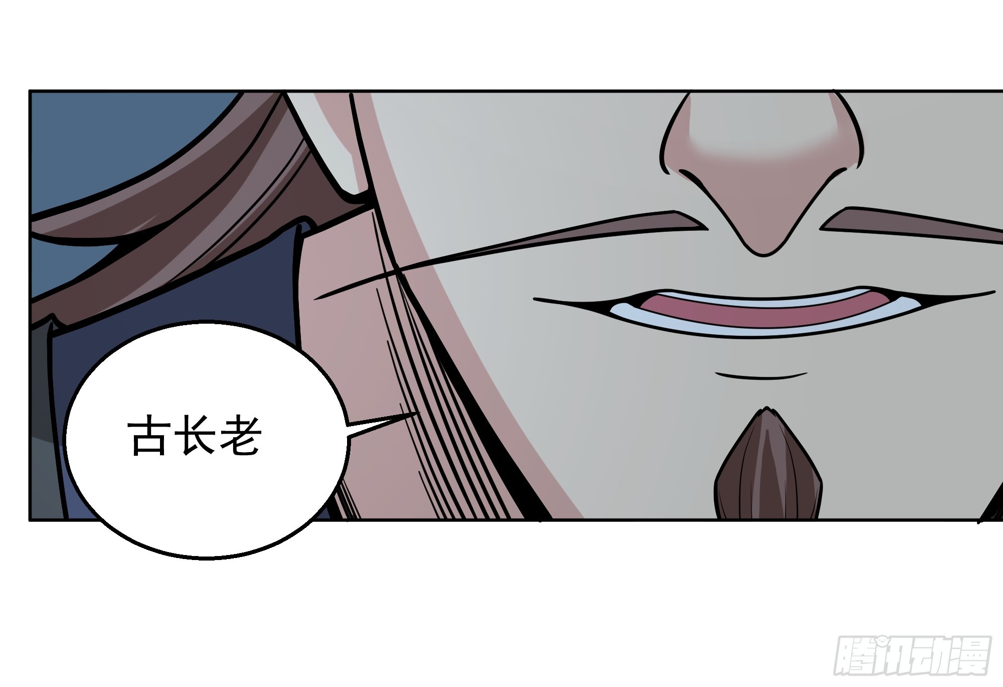 第22话-弄巧成拙？(1/2)-第22话