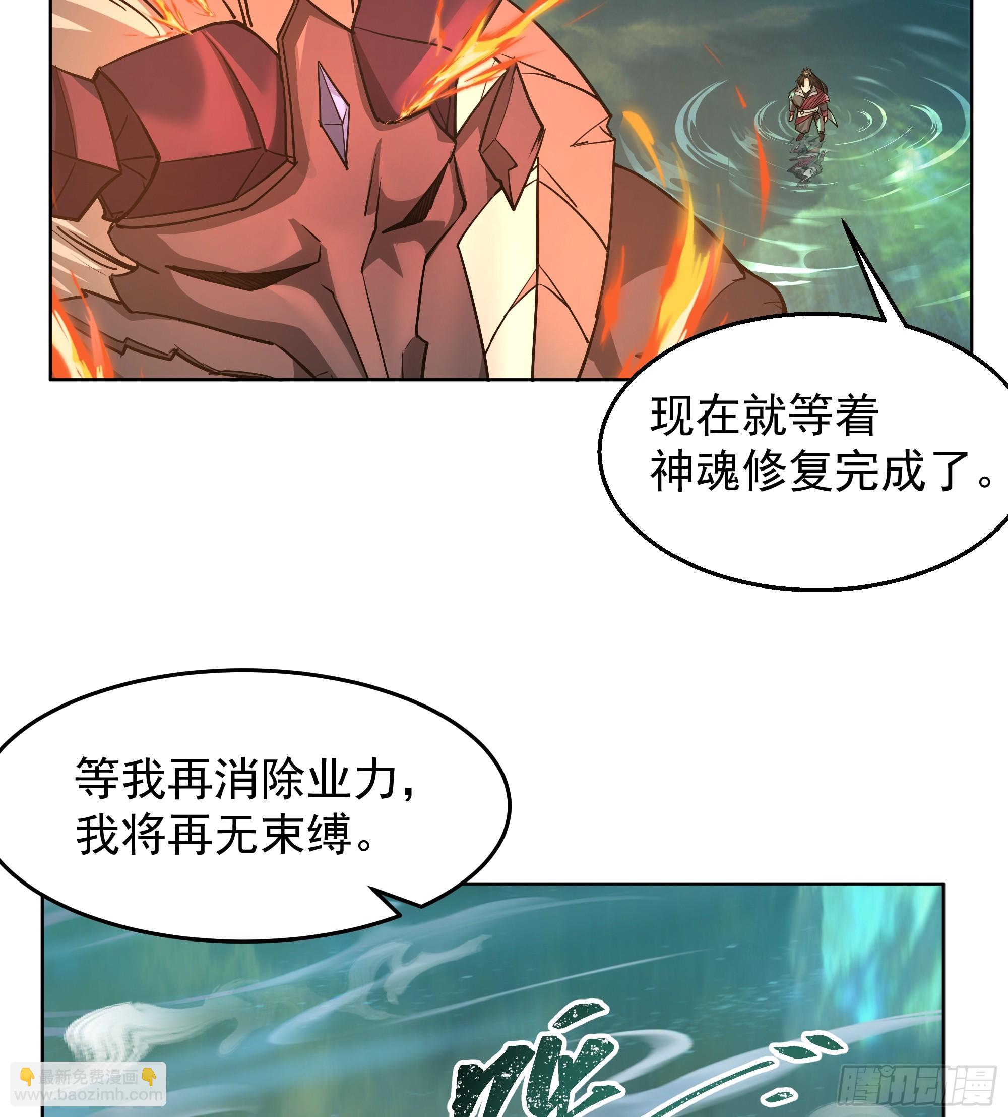 第22话-弄巧成拙？(1/2)-第22话