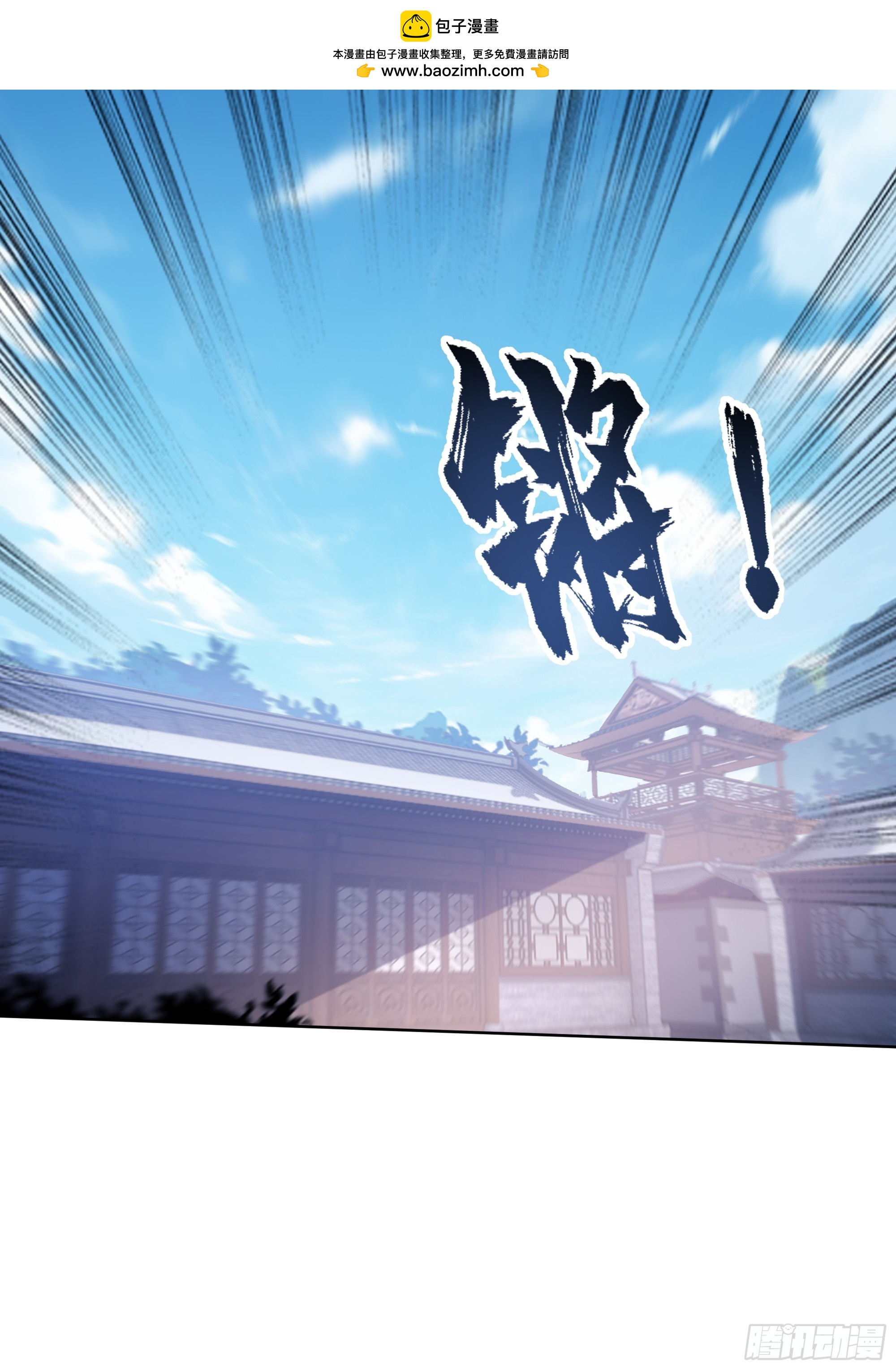 第28话-女孩子去不得的地方(1/2)-第28话