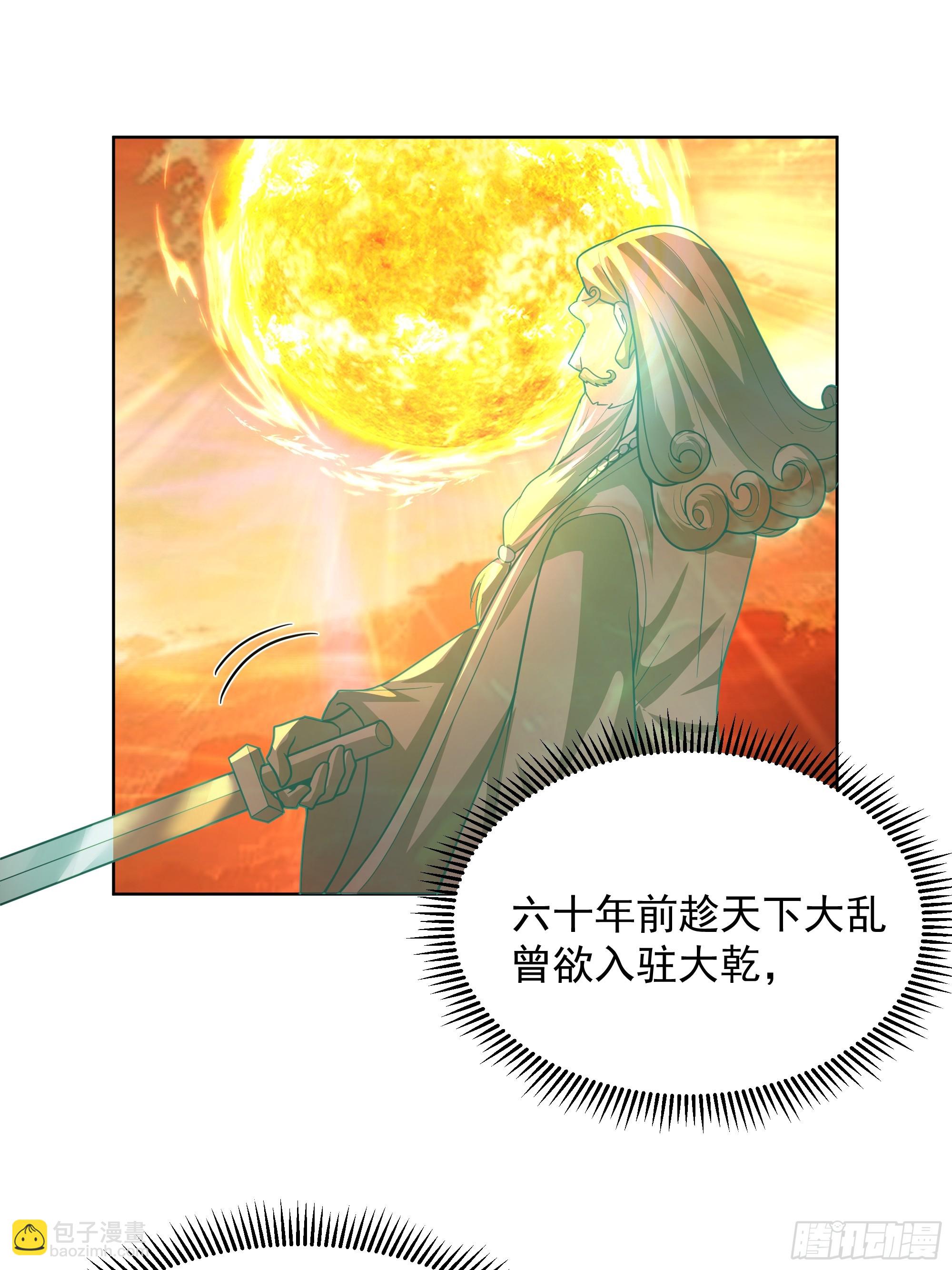 第30话-迎接敌人时刻到了(1/2)-第30话