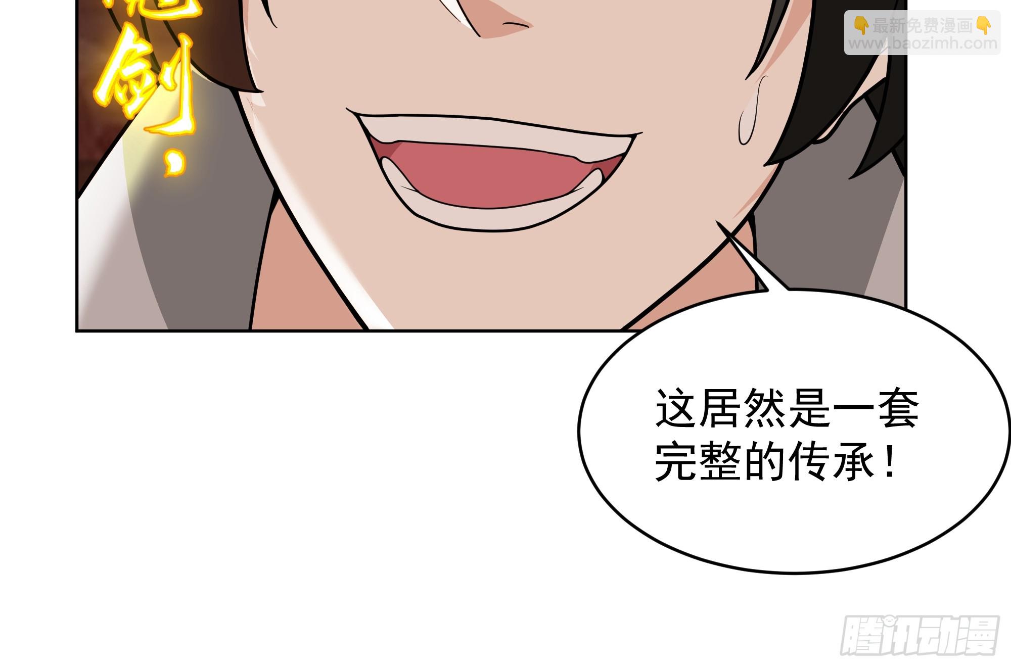 第30话-迎接敌人时刻到了(1/2)-第30话