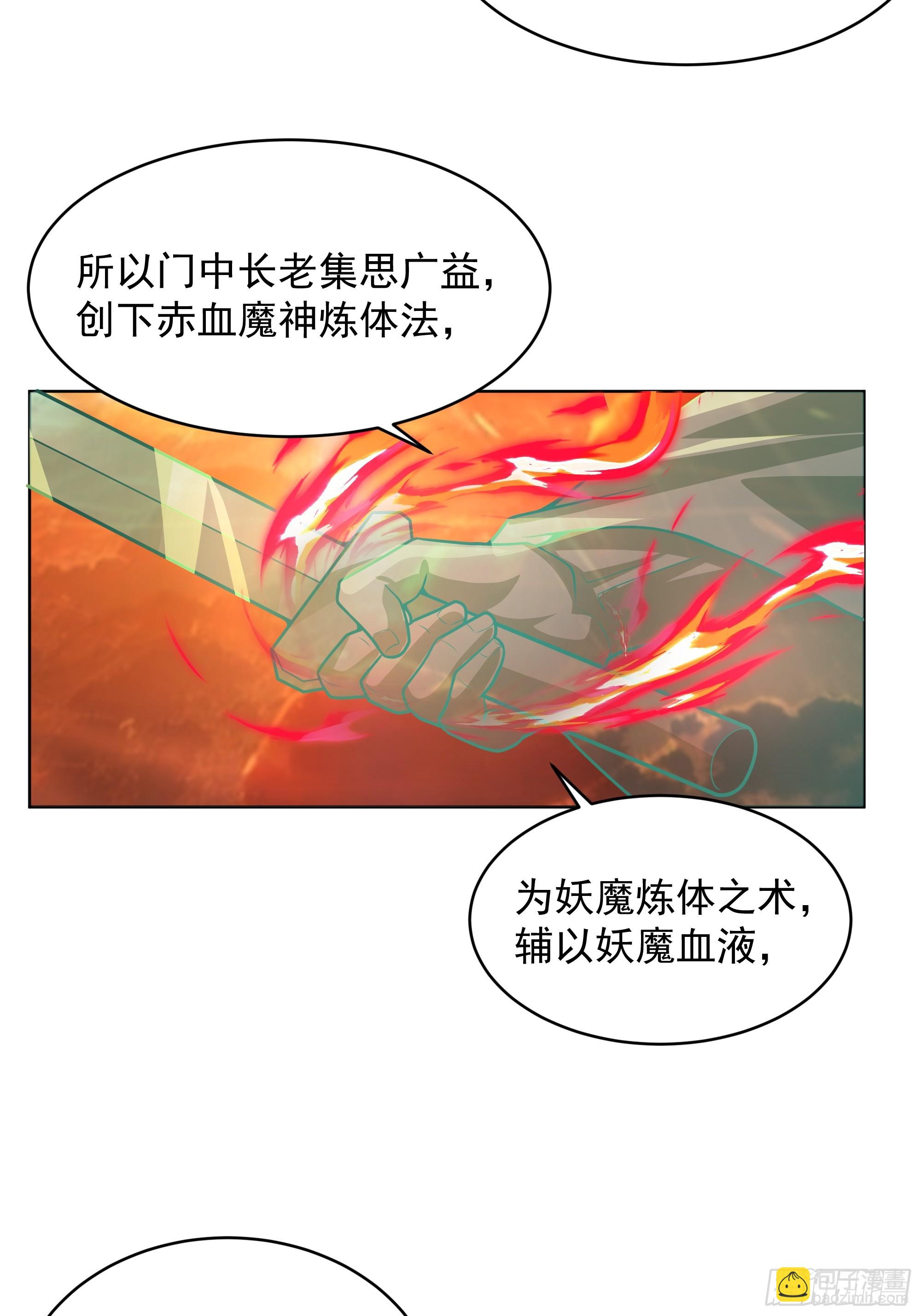 第30话-迎接敌人时刻到了(1/2)-第30话