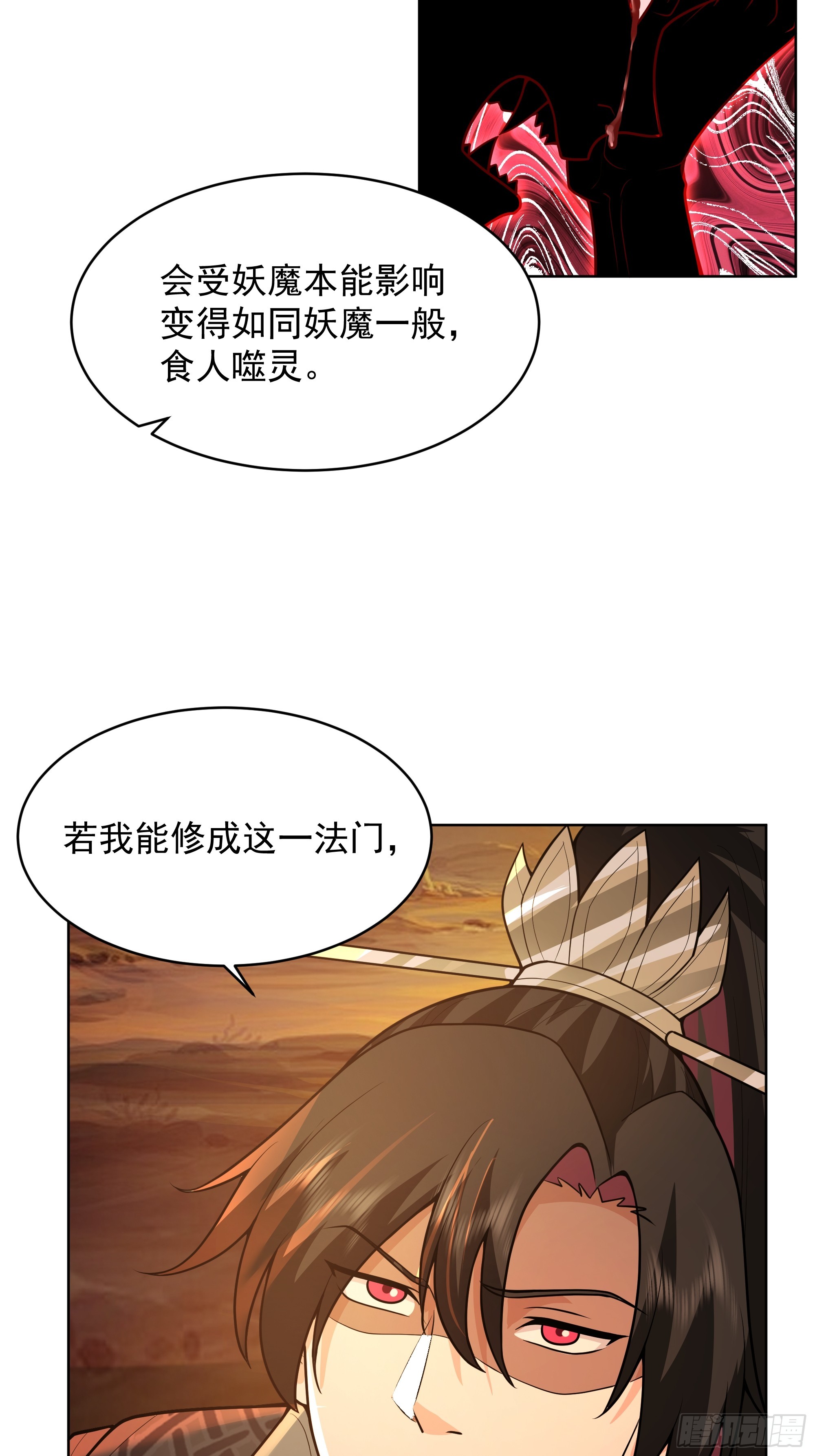 第30话-迎接敌人时刻到了(1/2)-第30话