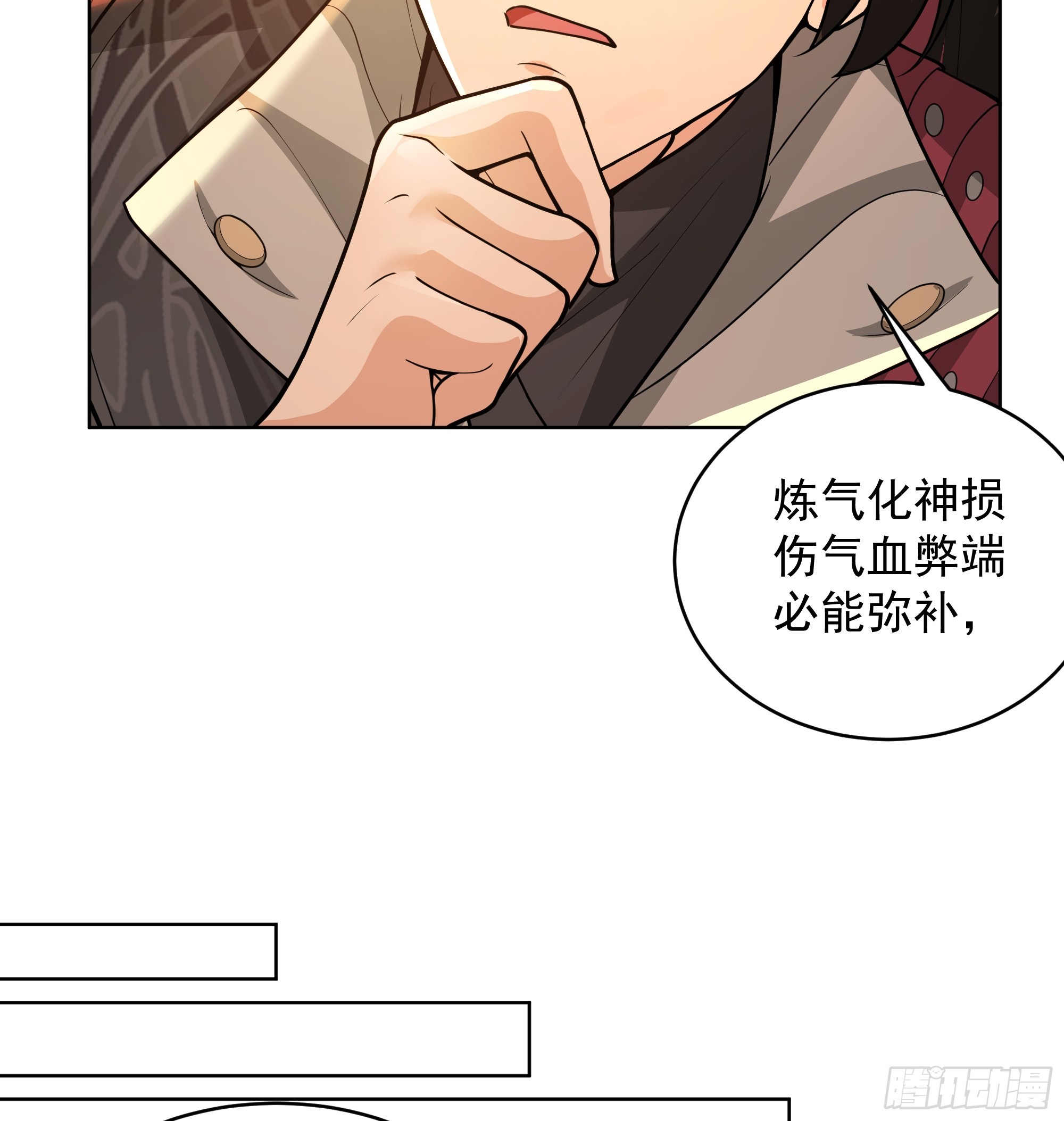 第30话-迎接敌人时刻到了(1/2)-第30话