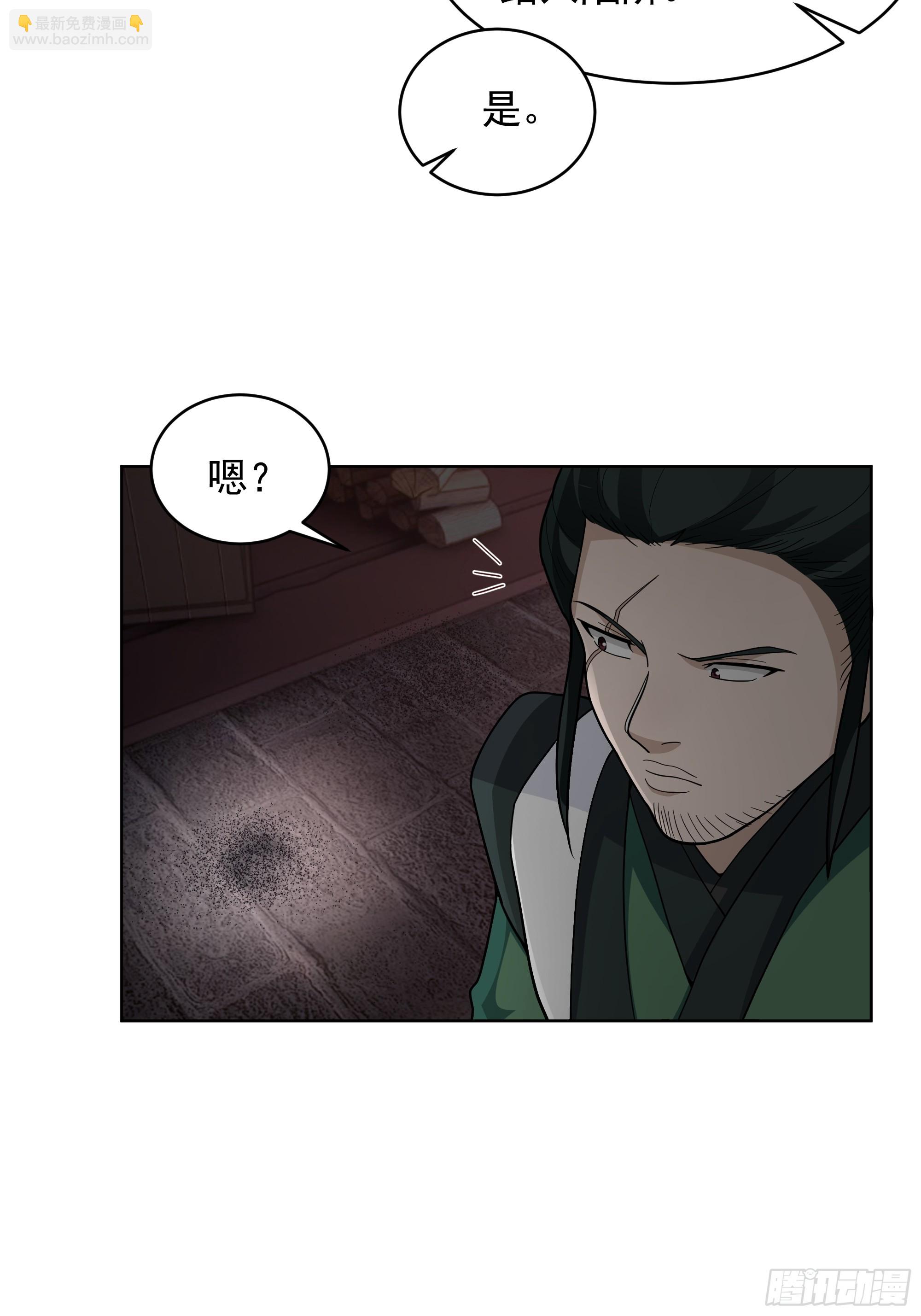 第30话-迎接敌人时刻到了(1/2)-第30话
