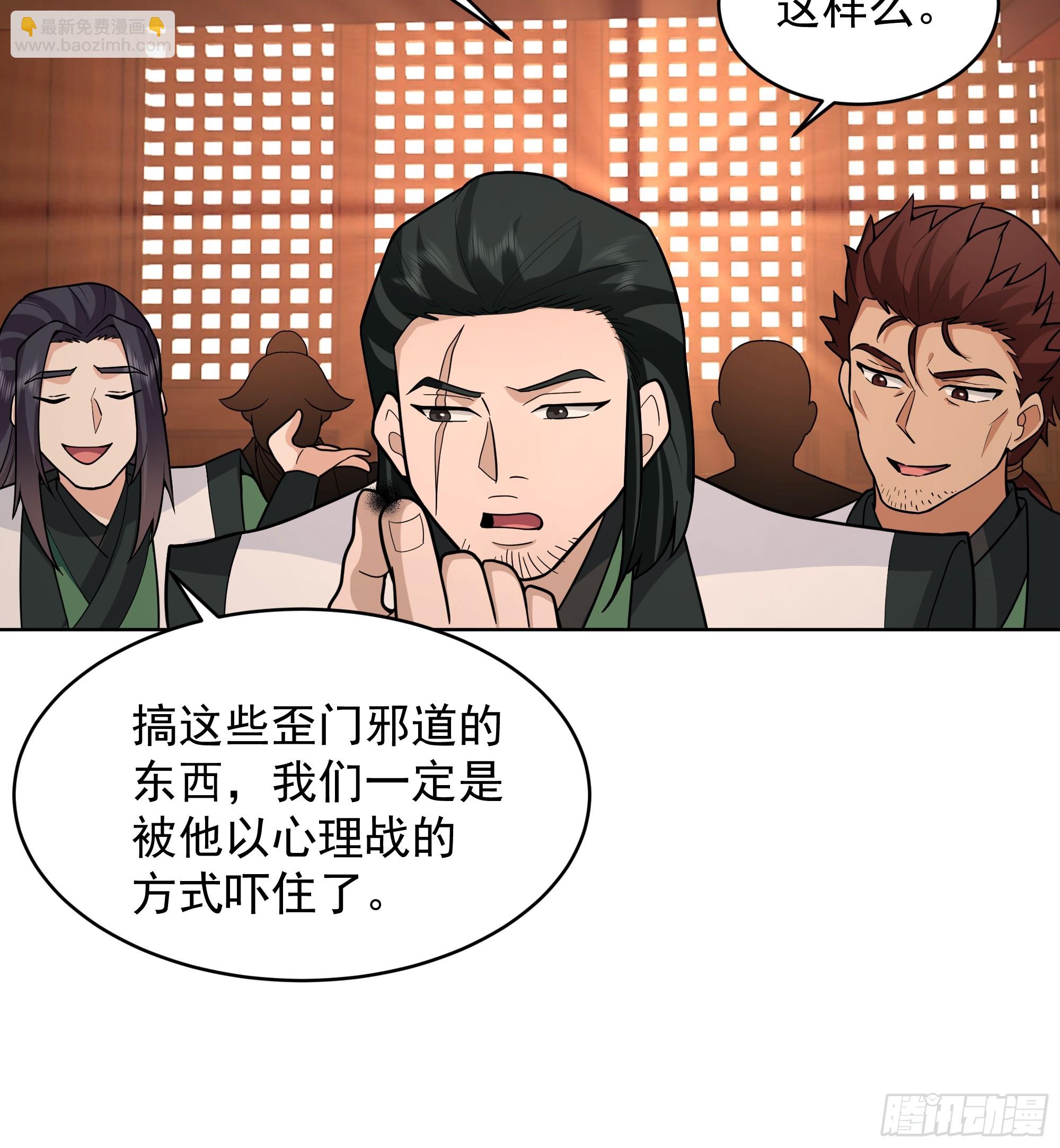 第30话-迎接敌人时刻到了(1/2)-第30话