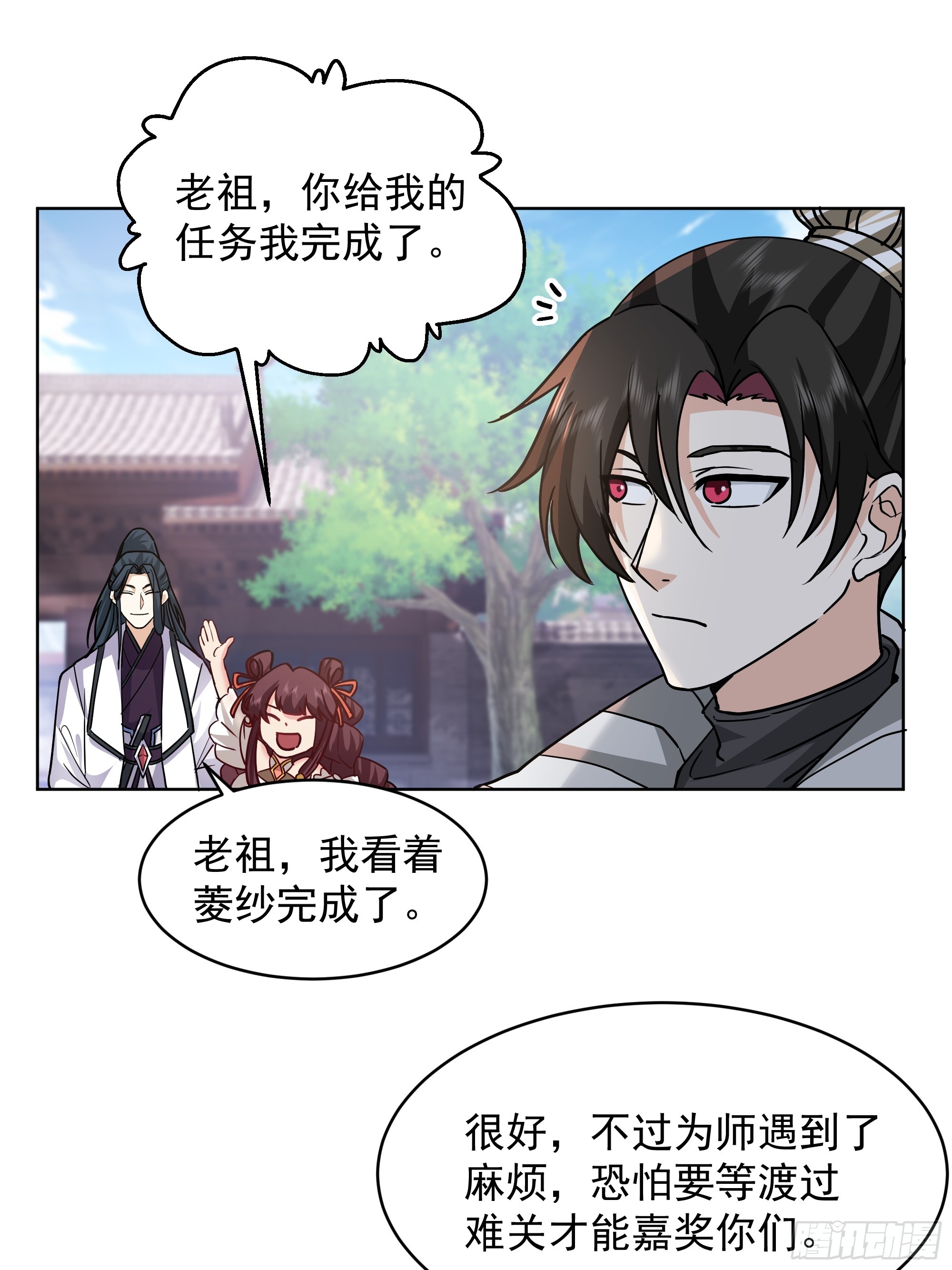 第30话-迎接敌人时刻到了(1/2)-第30话