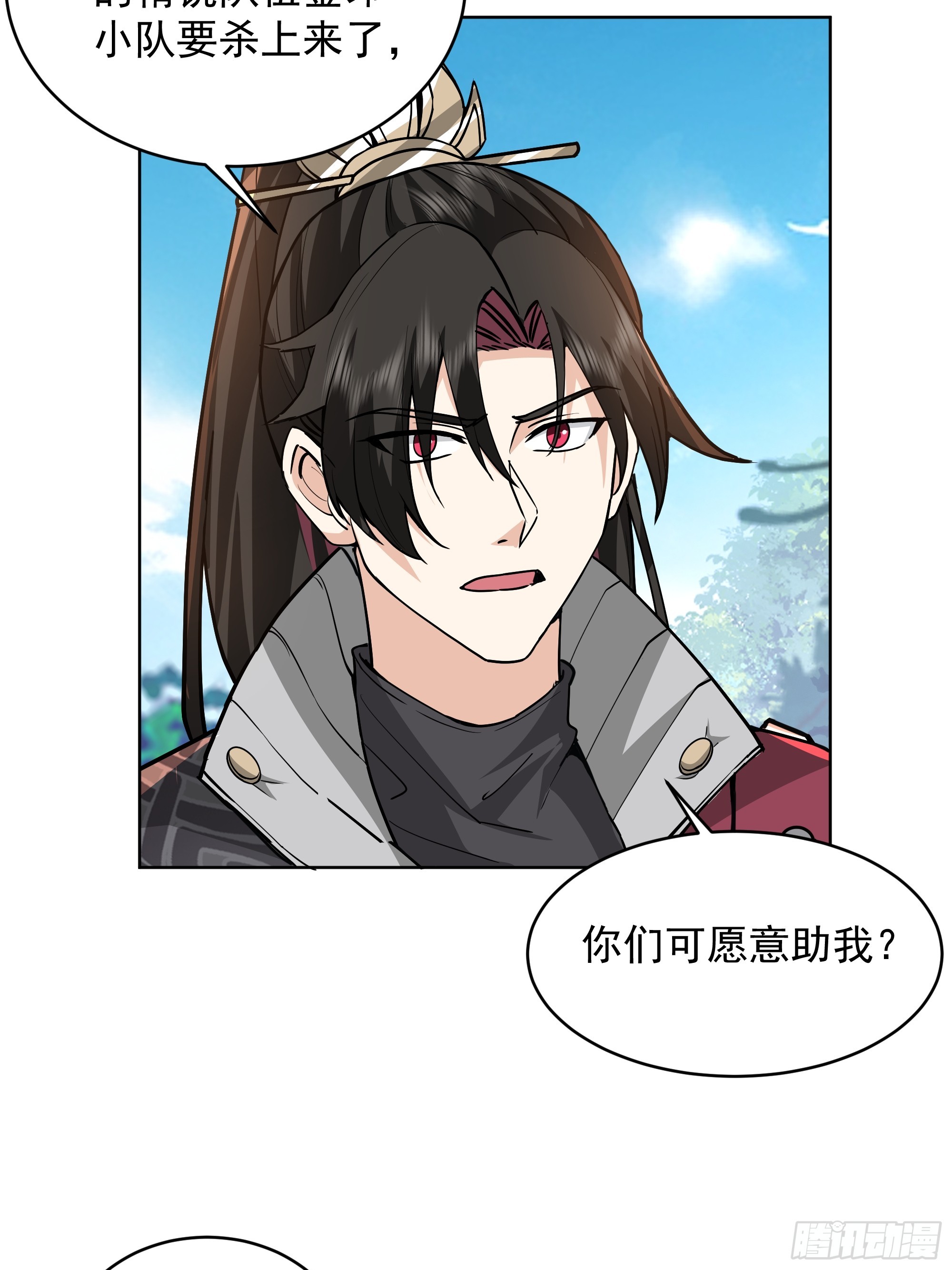 第30话-迎接敌人时刻到了(1/2)-第30话