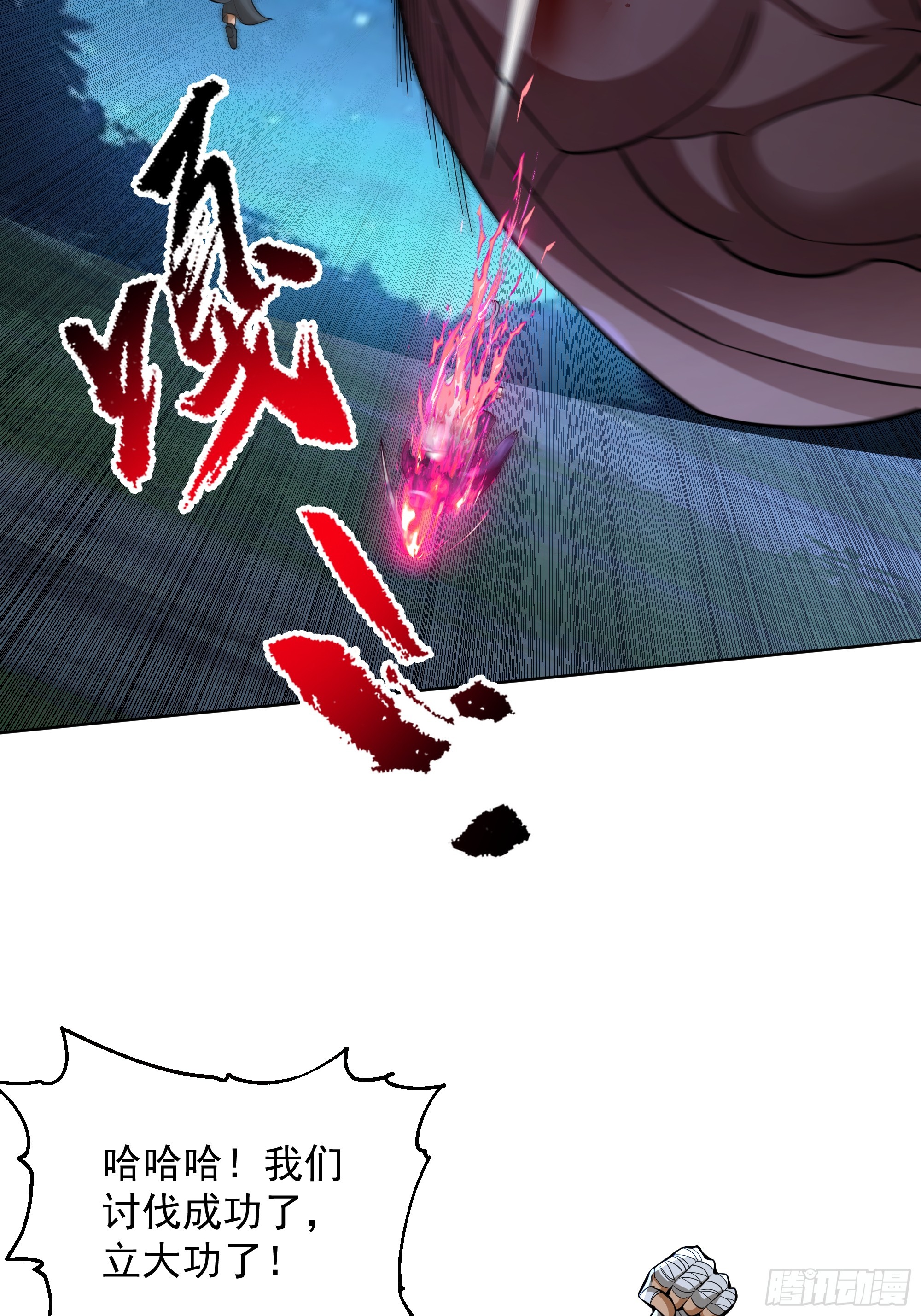 第34话-天元道(1/2)-第34话