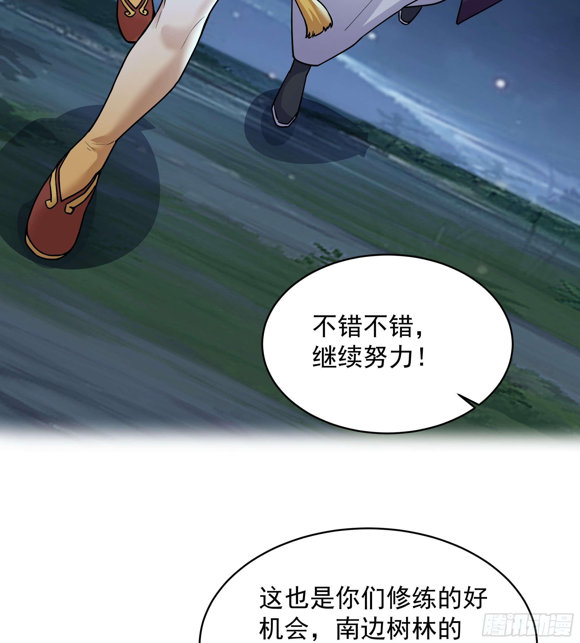 第34话-天元道(1/2)-第34话