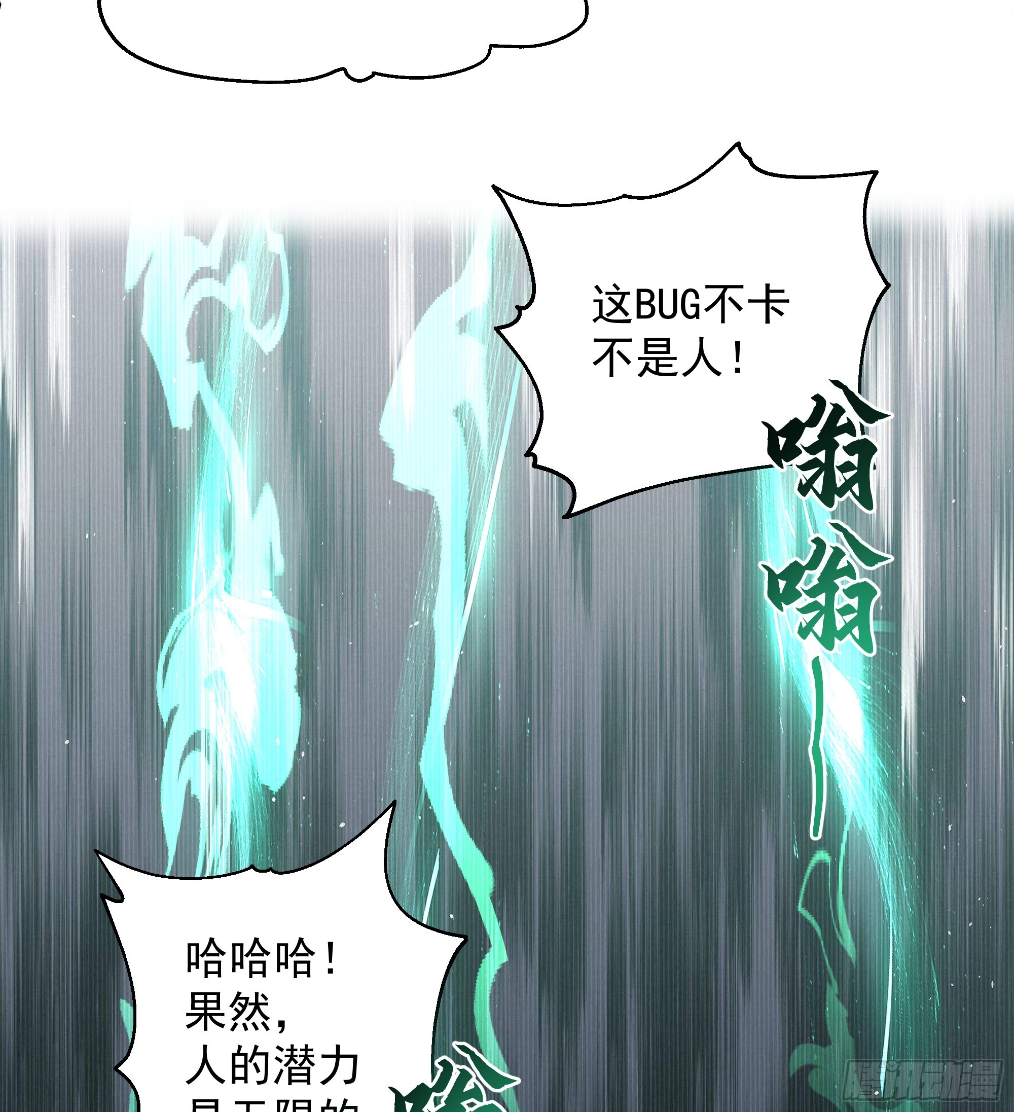 第34话-天元道(1/2)-第34话