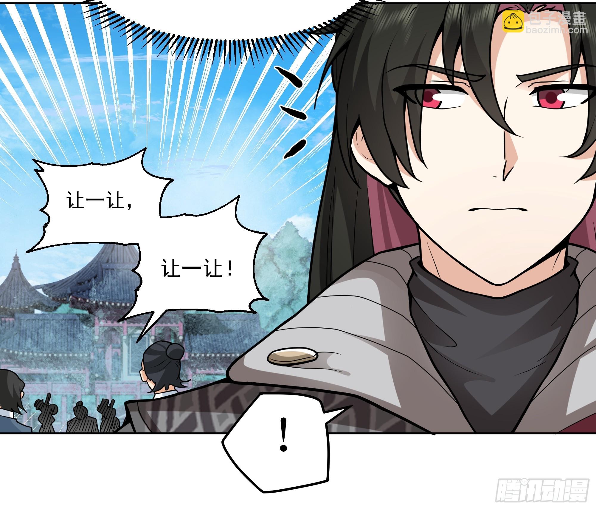 第36话-魔炎破冰！？(1/2)-第36话