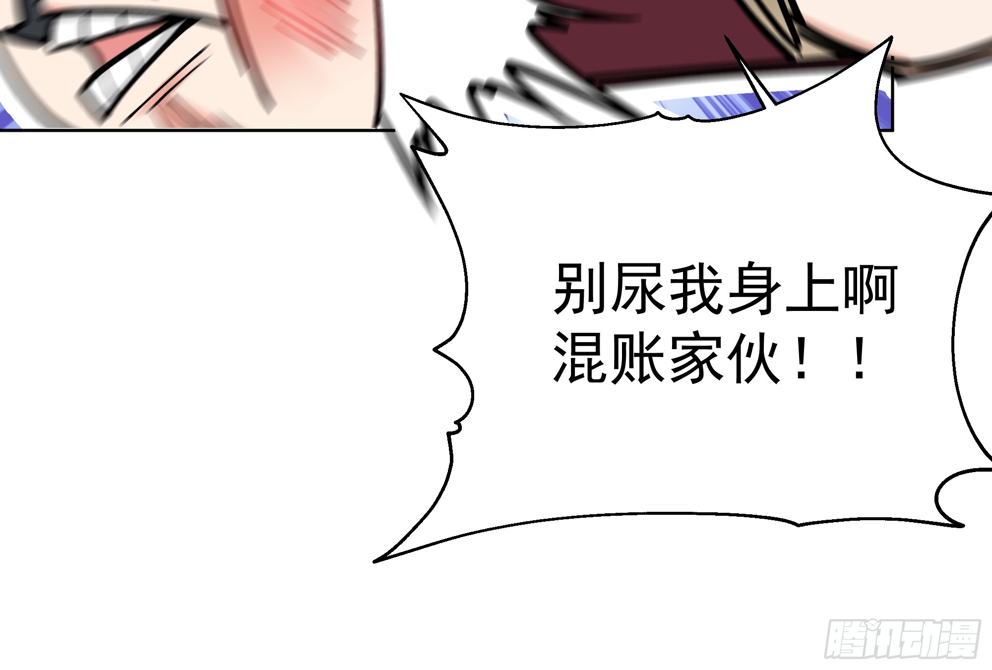 第38话-江家的秘密(1/2)-第38话