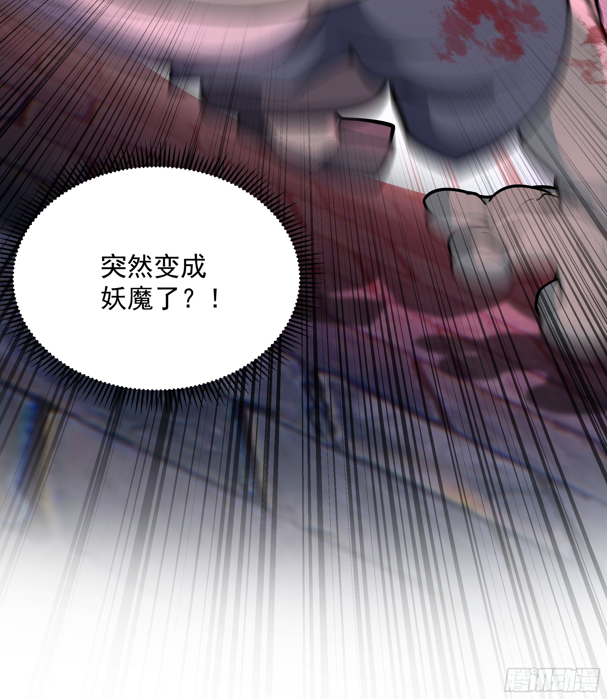 第38话-江家的秘密(1/2)-第38话
