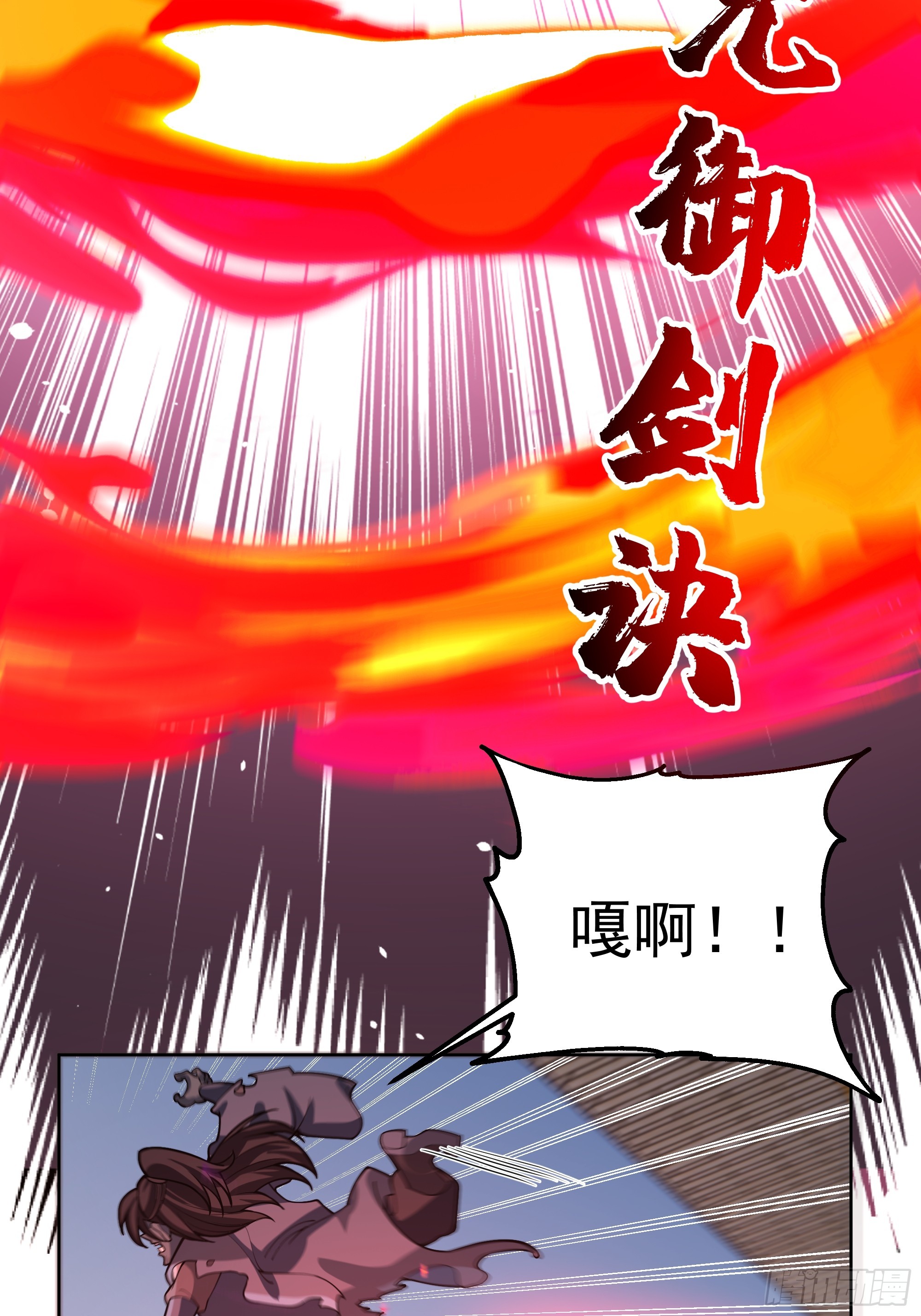第38话-江家的秘密(1/2)-第38话