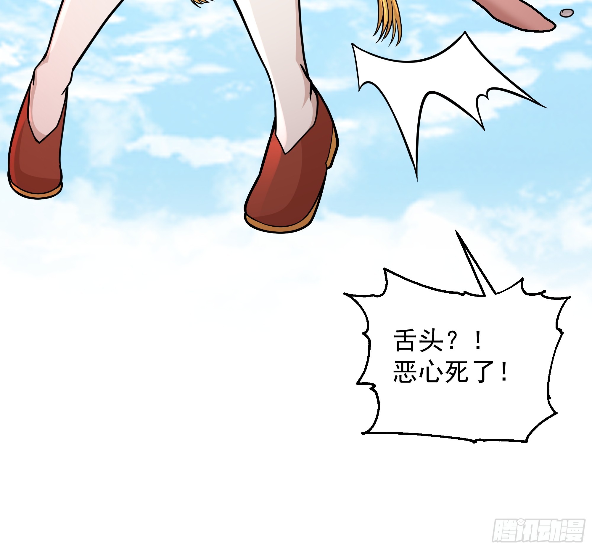 第38话-江家的秘密(1/2)-第38话