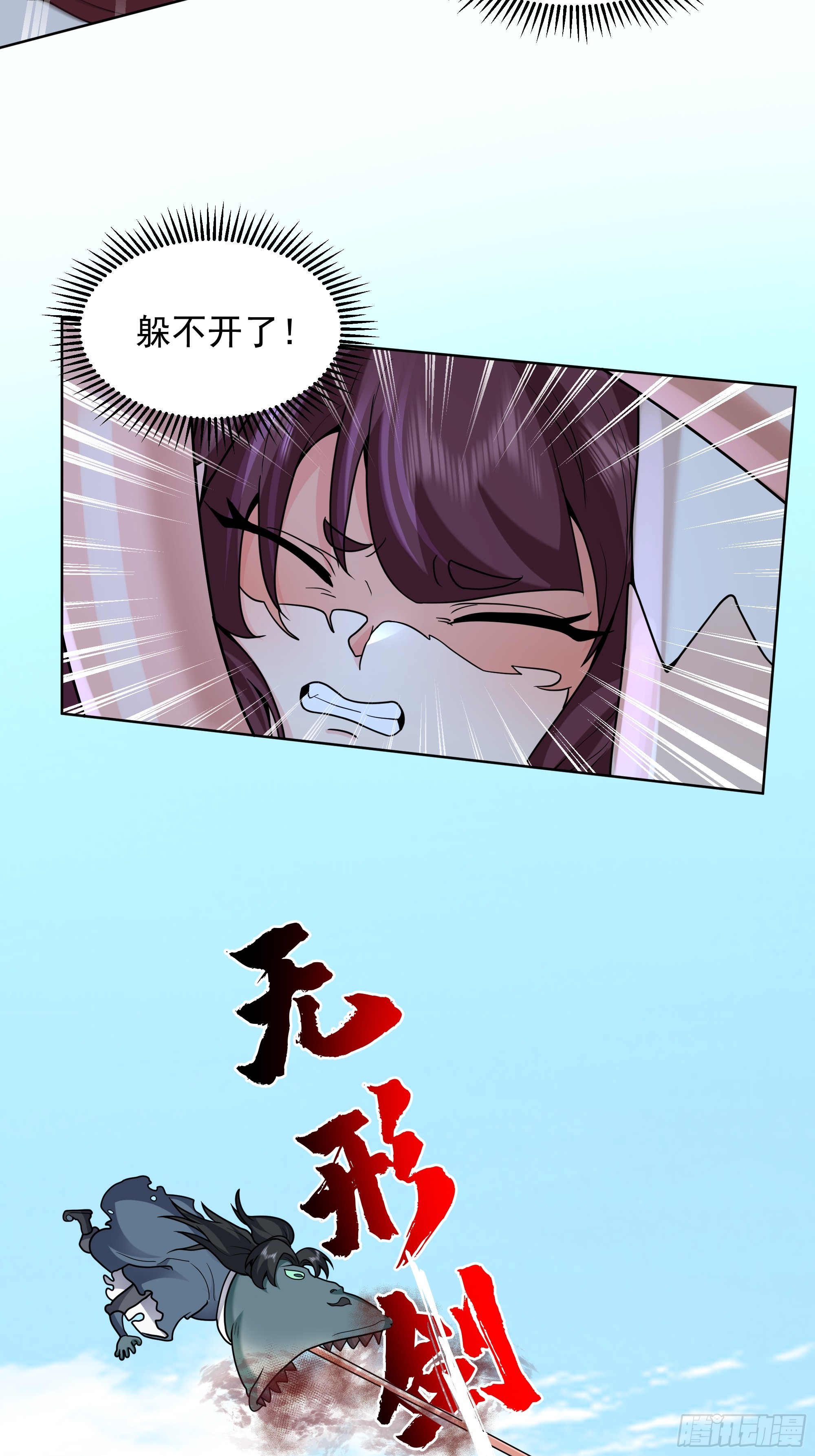 第38话-江家的秘密(1/2)-第38话