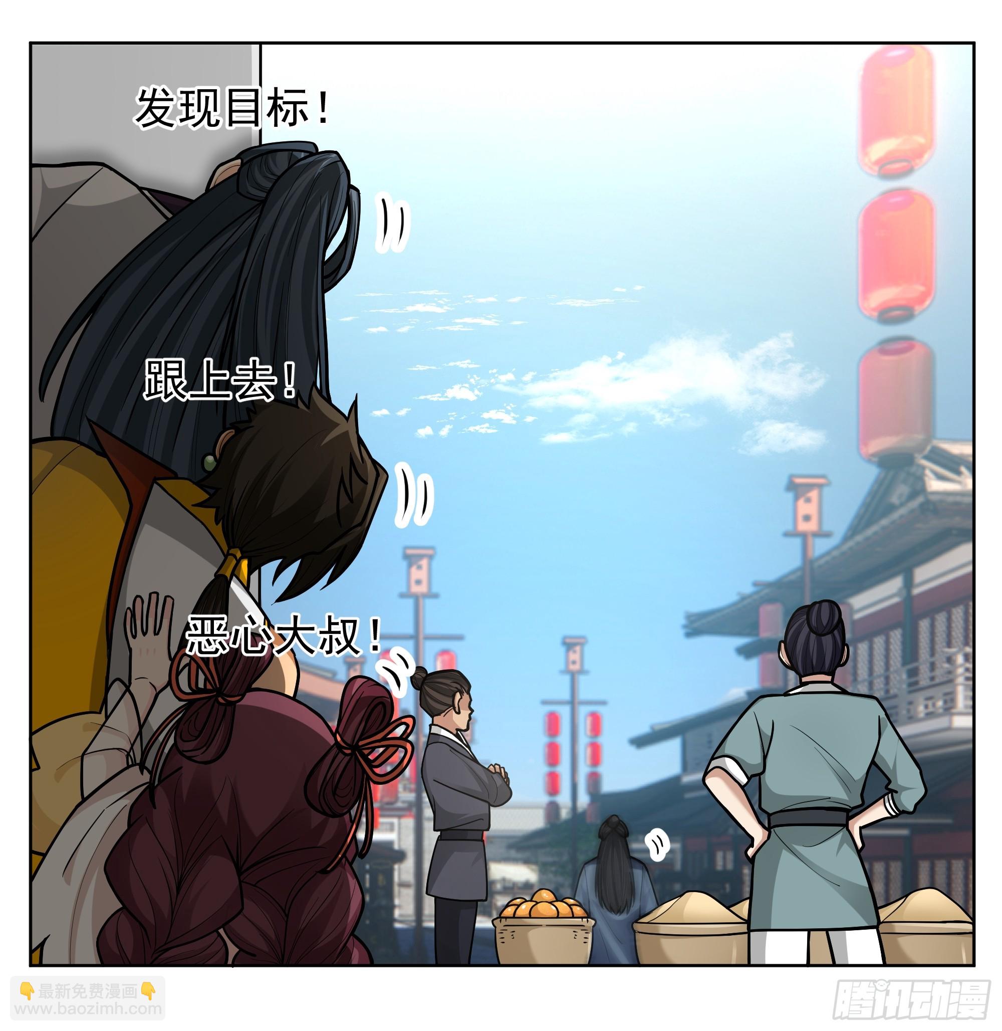 第38话-江家的秘密(1/2)-第38话