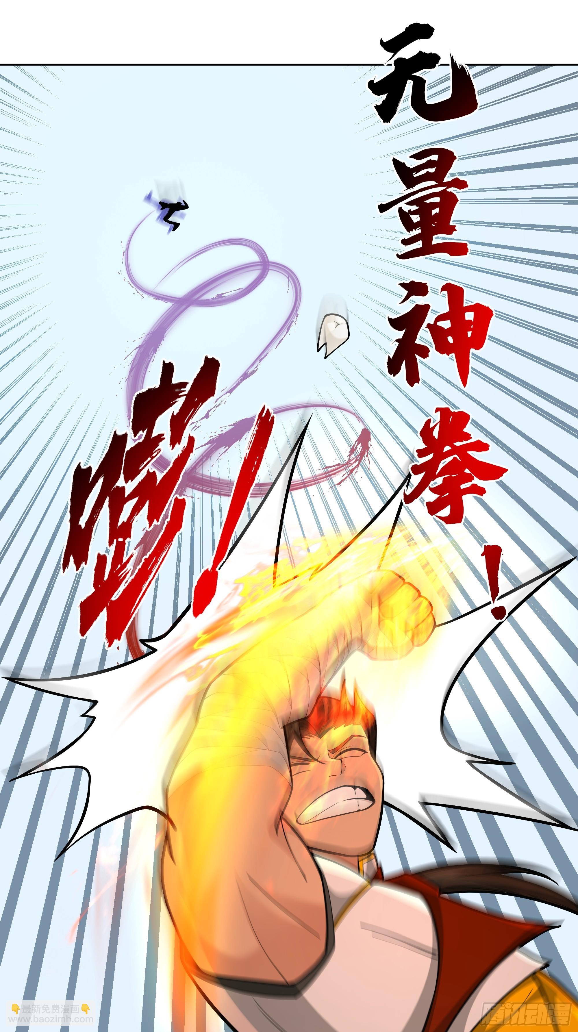 第38话-江家的秘密(1/2)-第38话