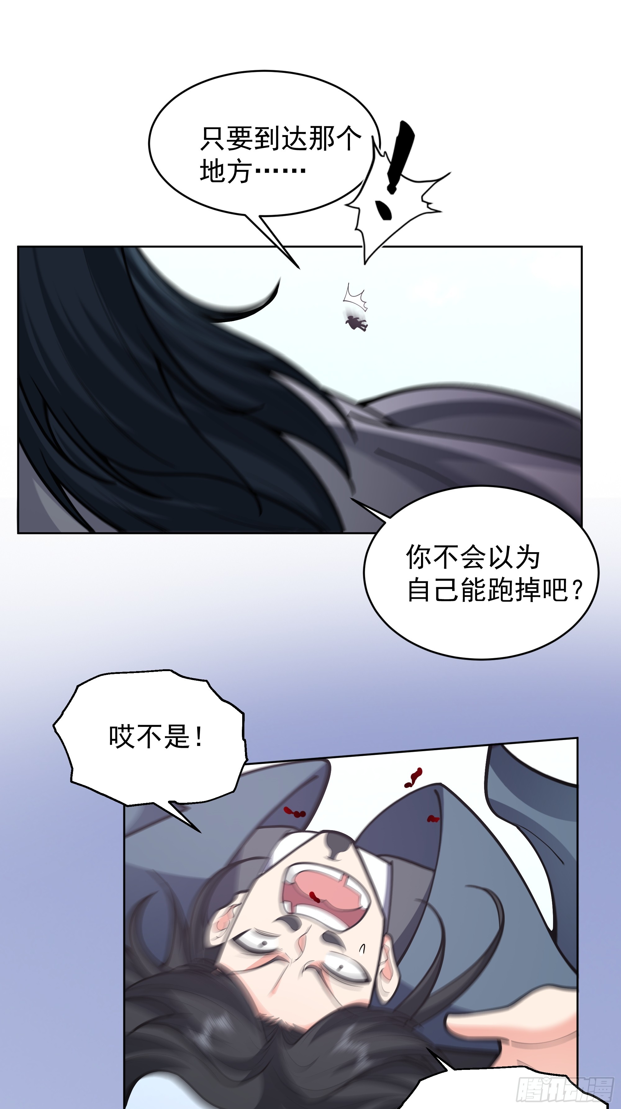 第38话-江家的秘密(1/2)-第38话