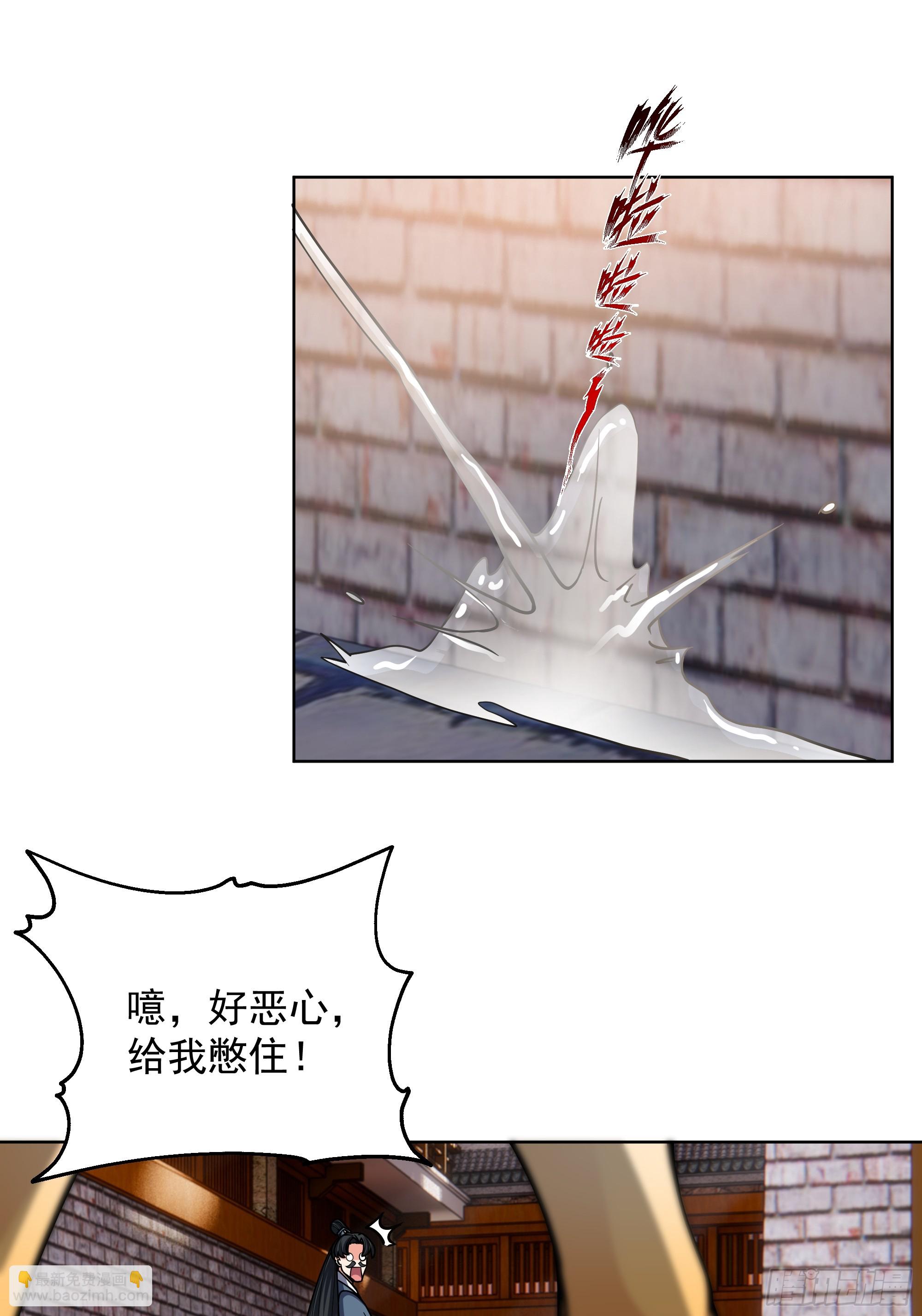 第38话-江家的秘密(1/2)-第38话