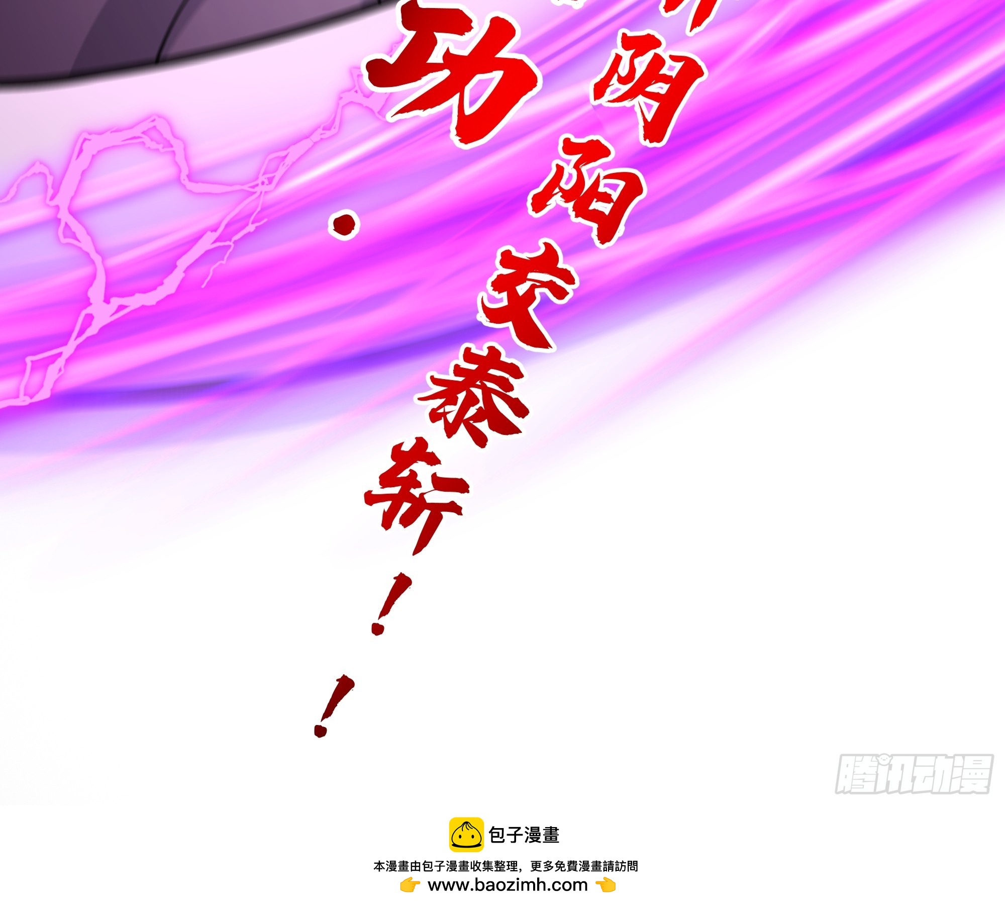 第38话-江家的秘密(1/2)-第38话