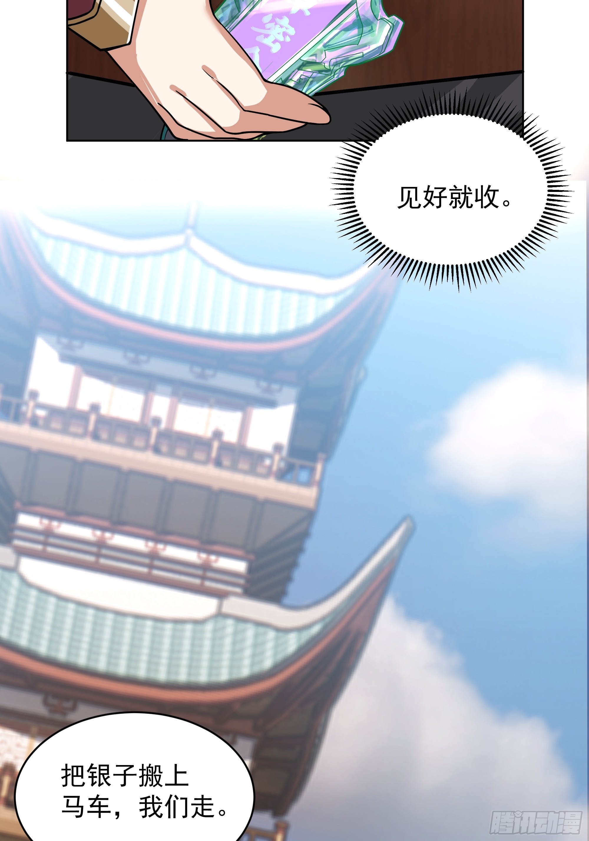 第40话-暗袭-第40话