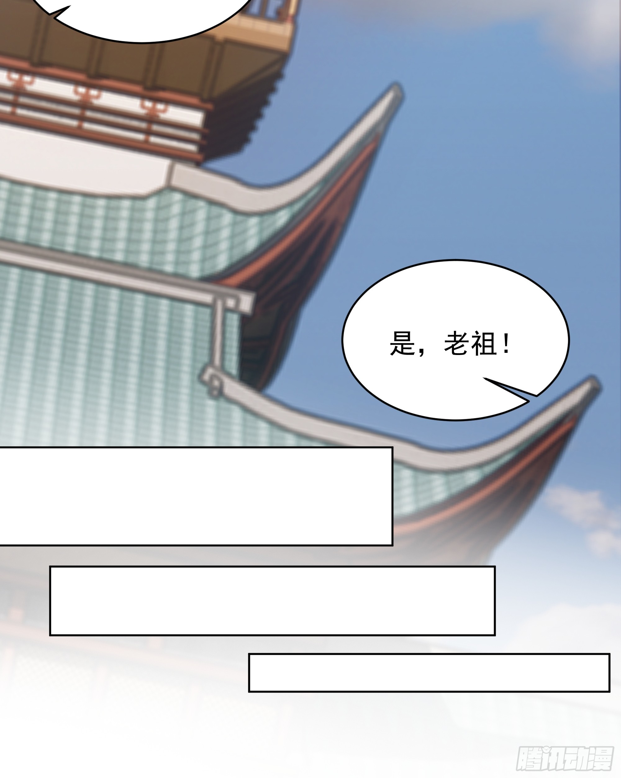 第40话-暗袭-第40话