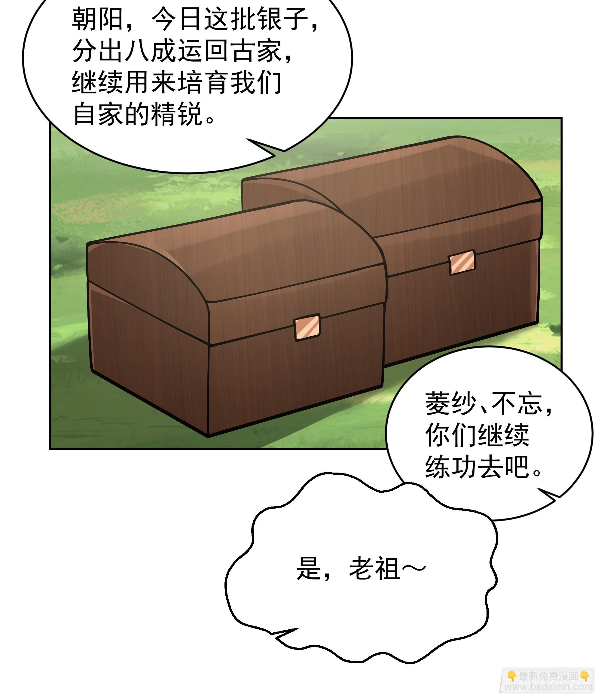 第40话-暗袭-第40话