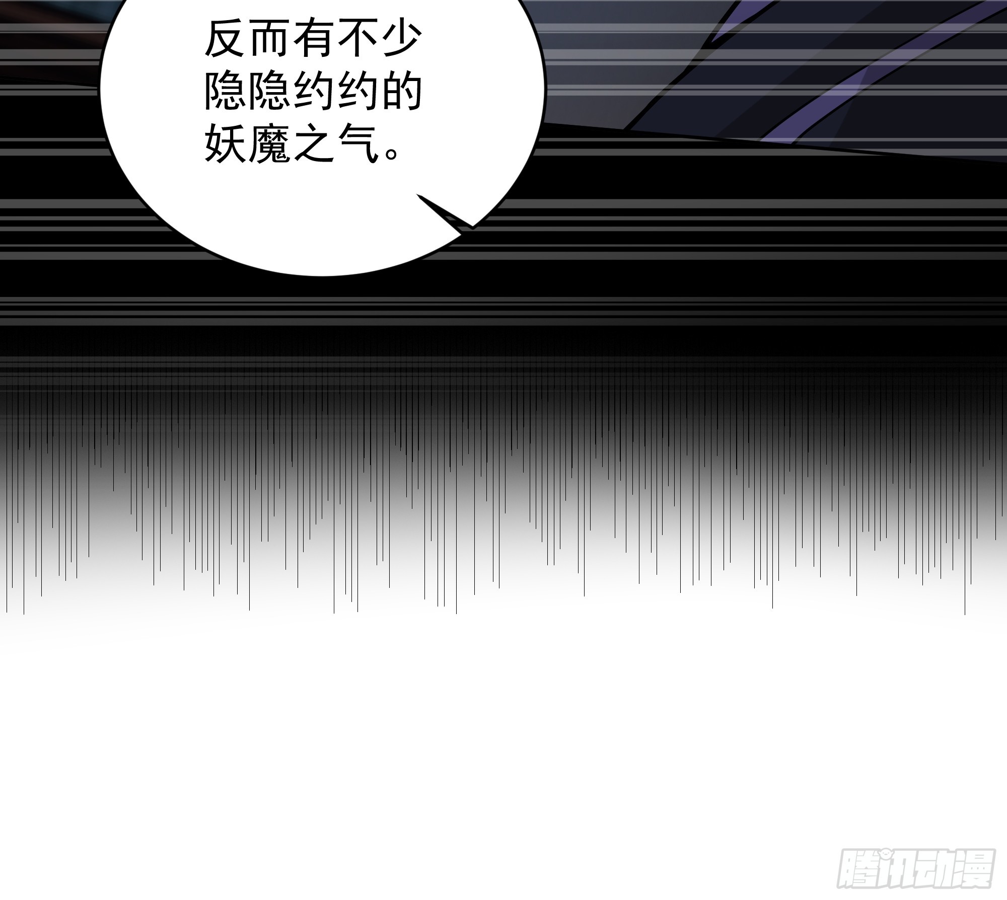 第40话-暗袭-第40话