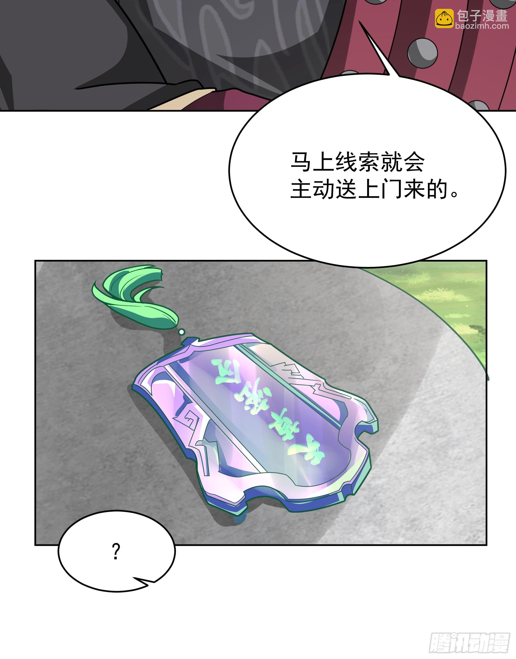 第40话-暗袭-第40话