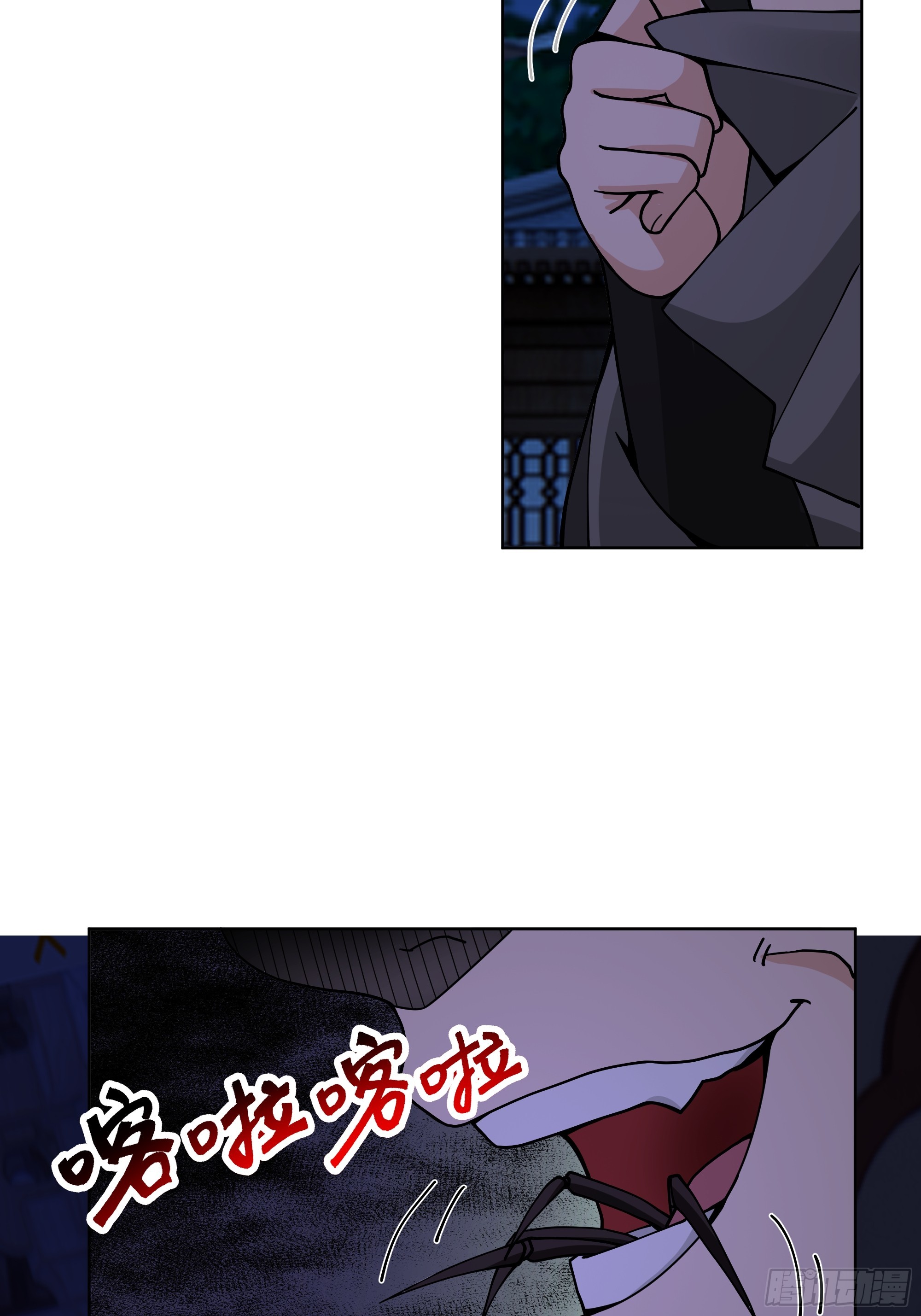 第40话-暗袭-第40话