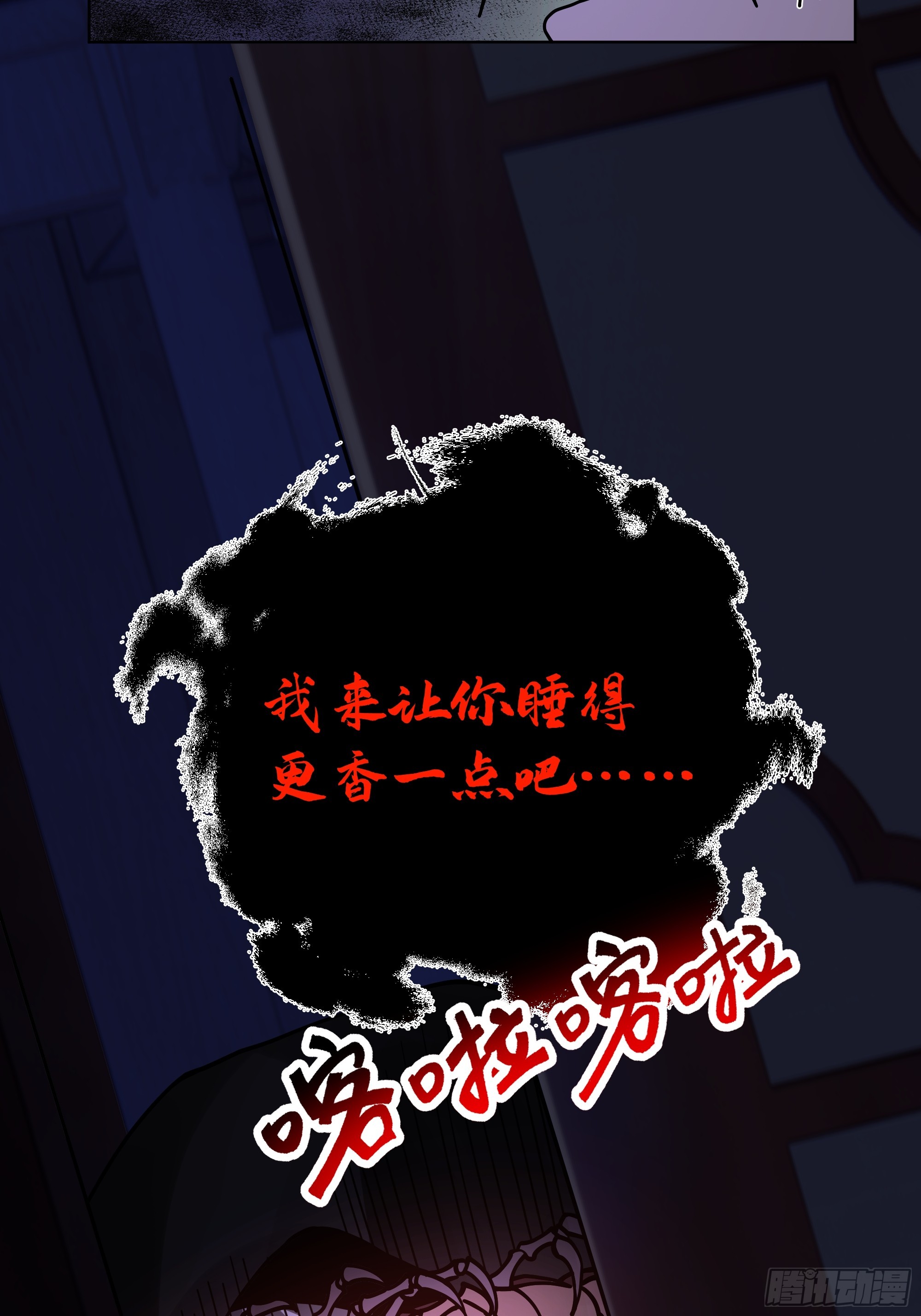 第40话-暗袭-第40话