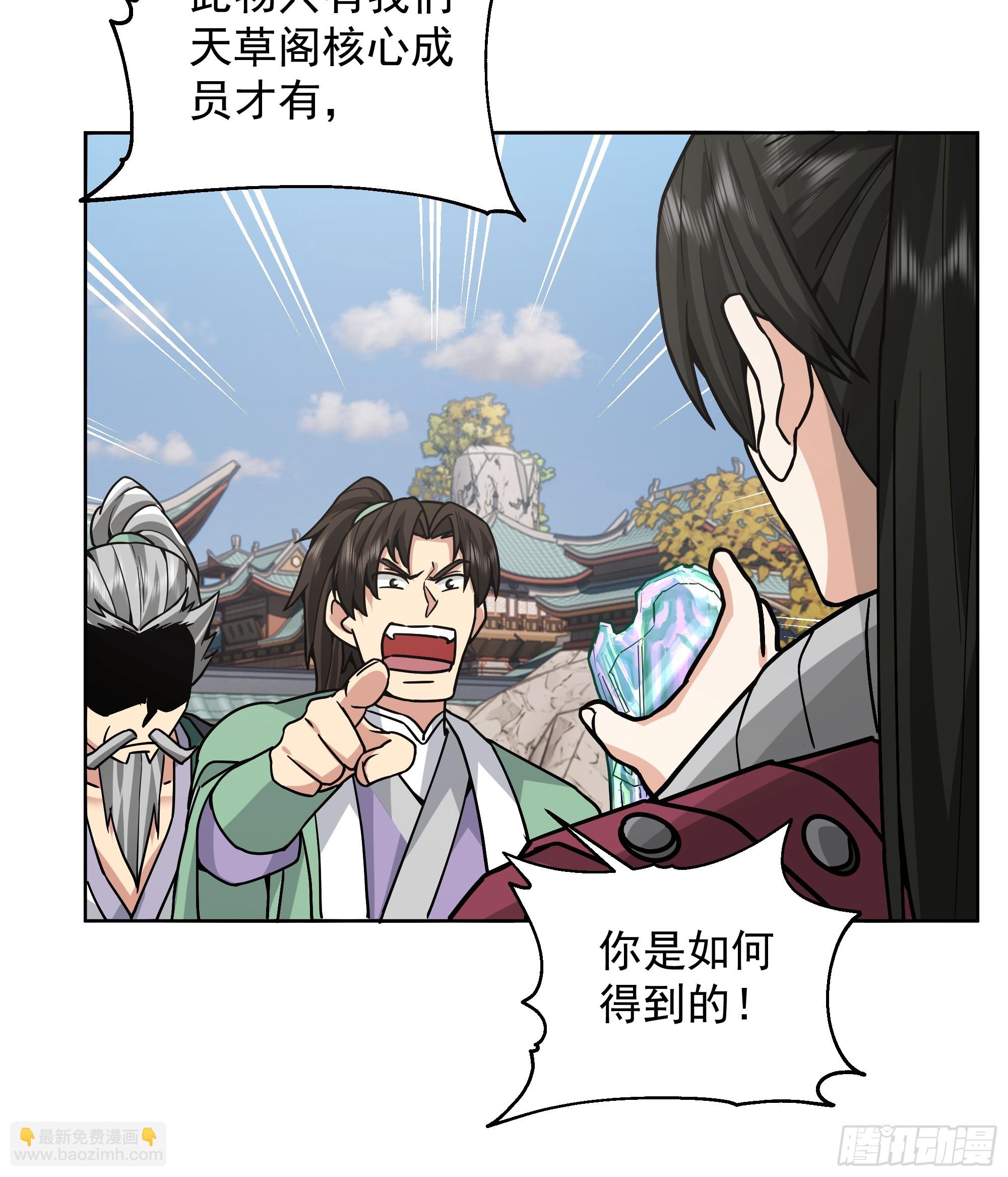 第40话-暗袭-第40话
