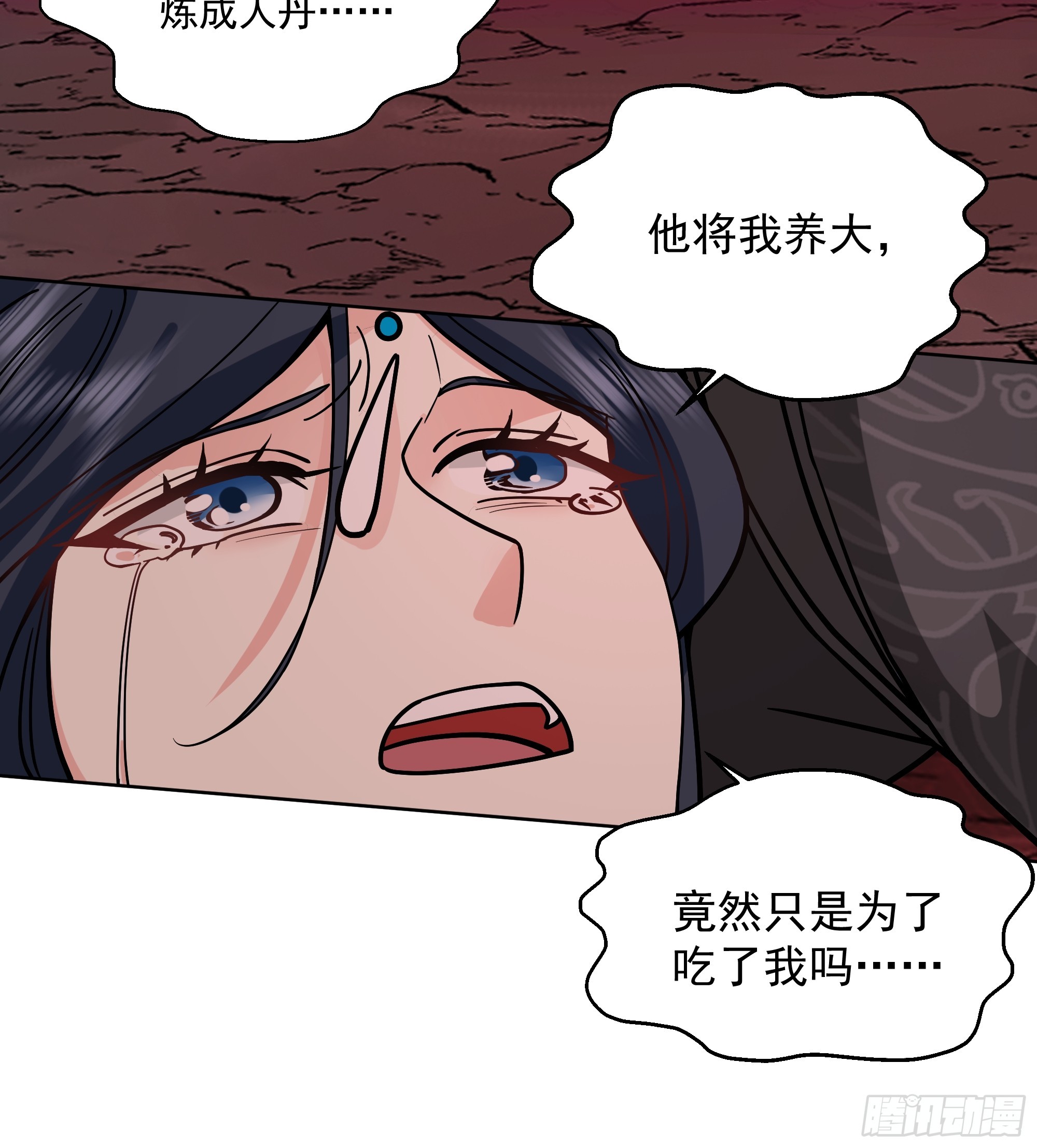 第42话-吃人的洞窟(1/2)-第42话