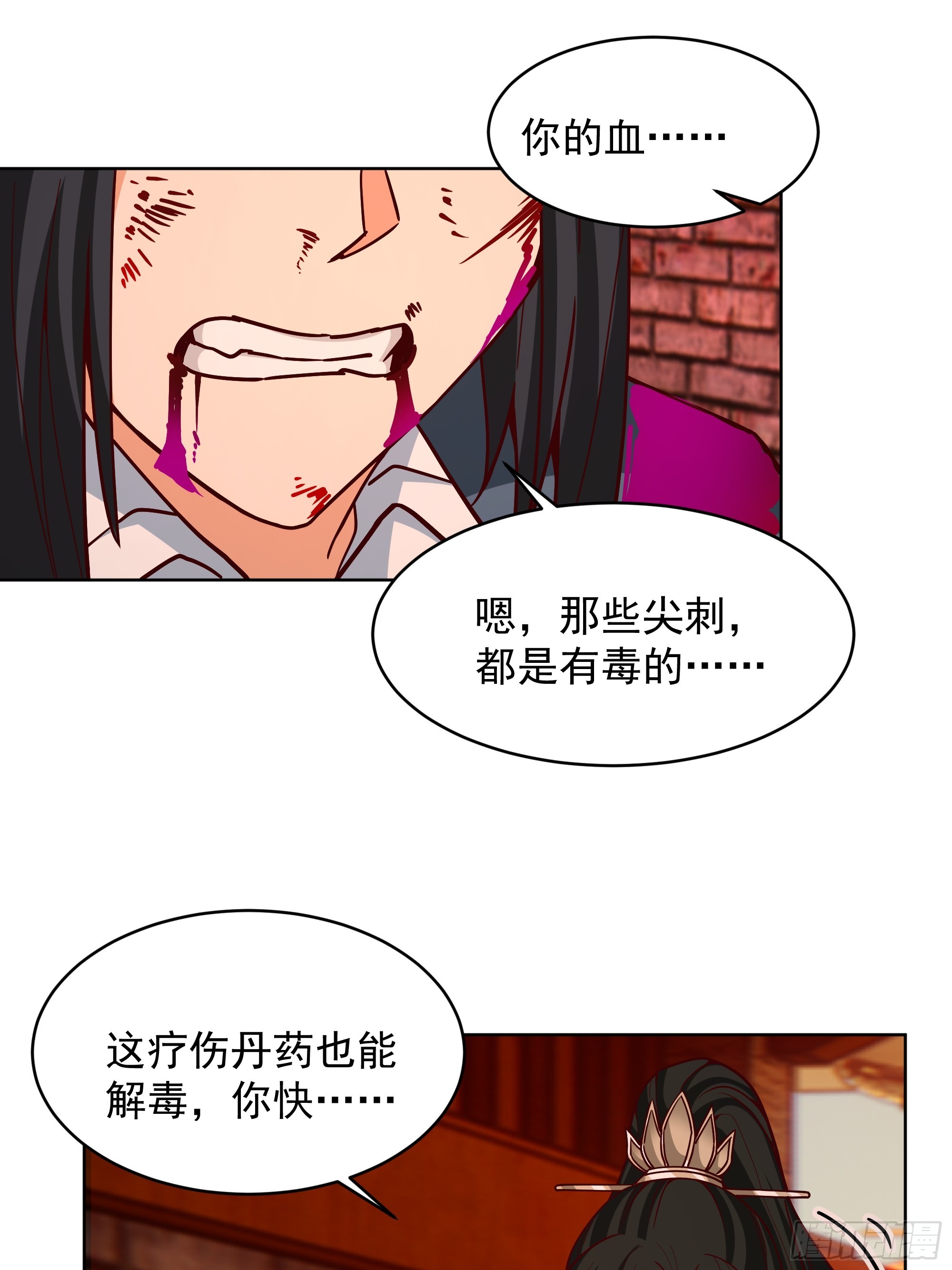 第44话-恐惧来源火力不足(1/2)-第44话